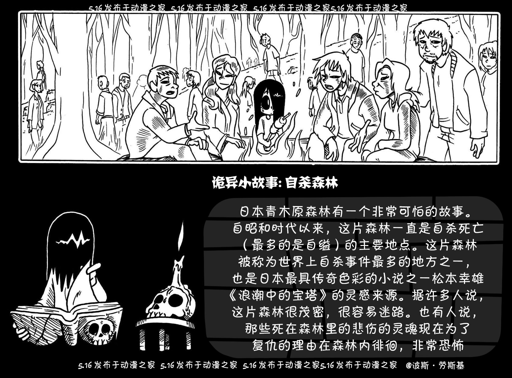 艾玛第41话