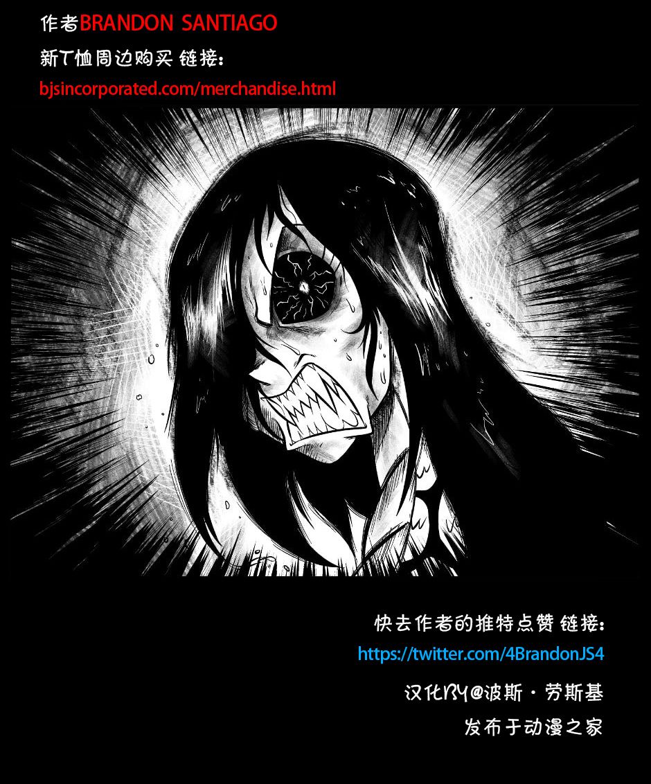 艾玛第43话