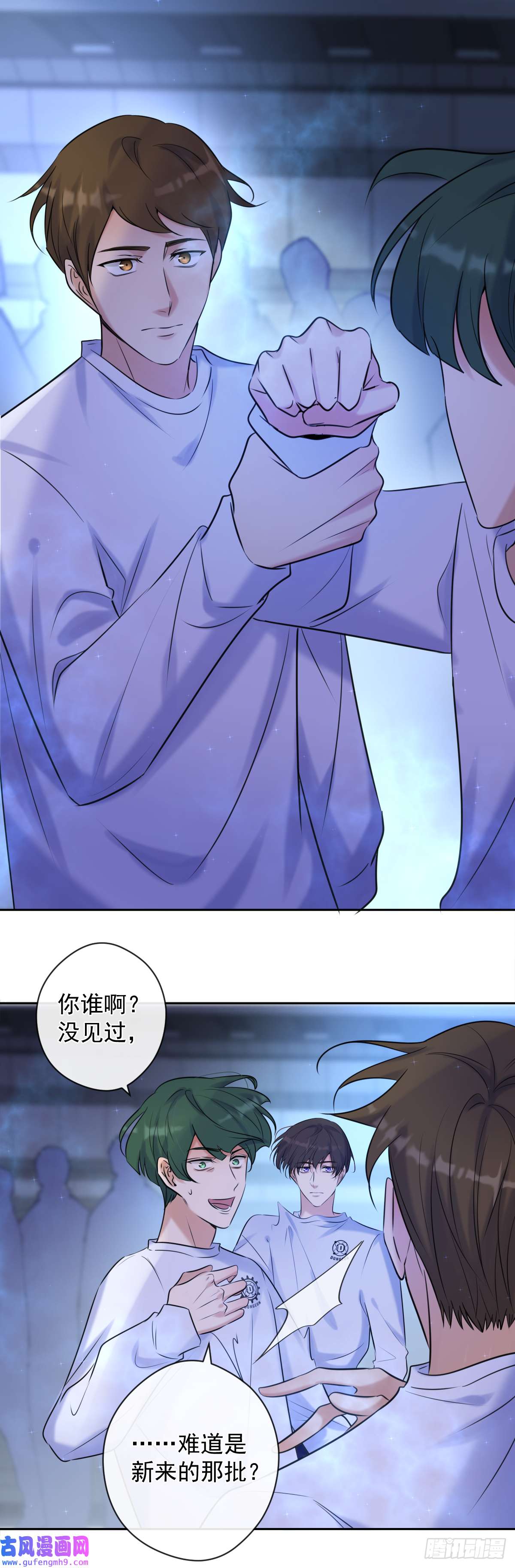 安诺第3话 这个男人