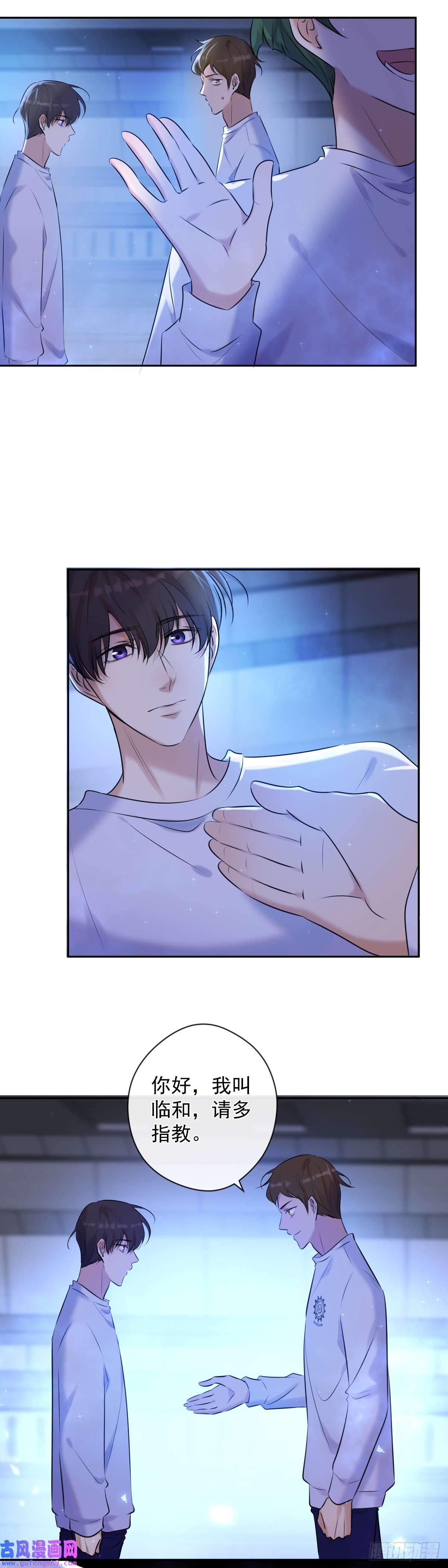 安诺第3话 这个男人