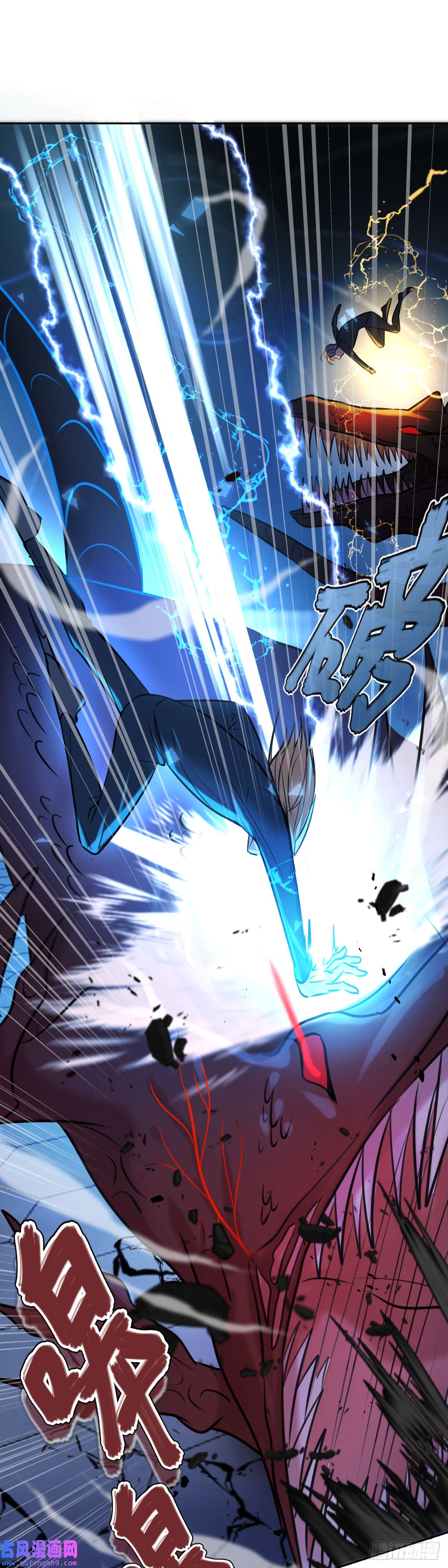 安诺第3话 这个男人