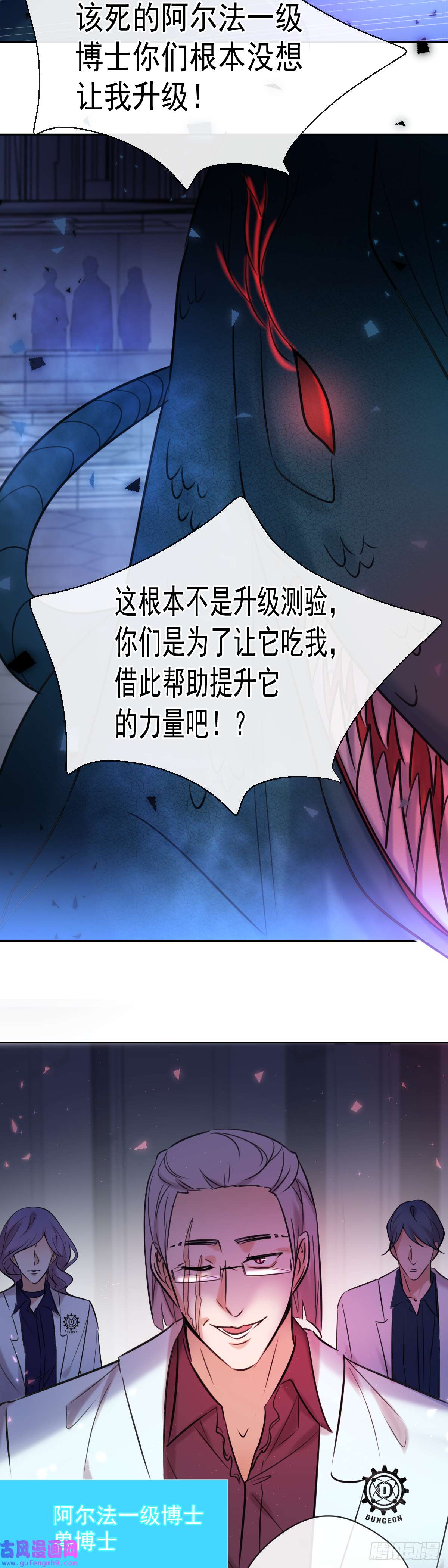 安诺第3话 这个男人