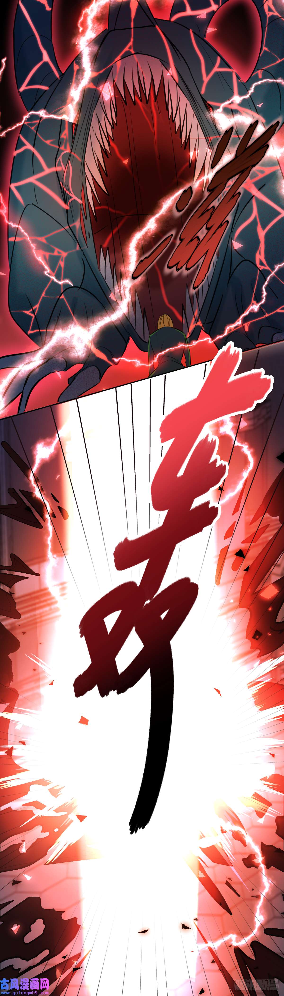 安诺第3话 这个男人