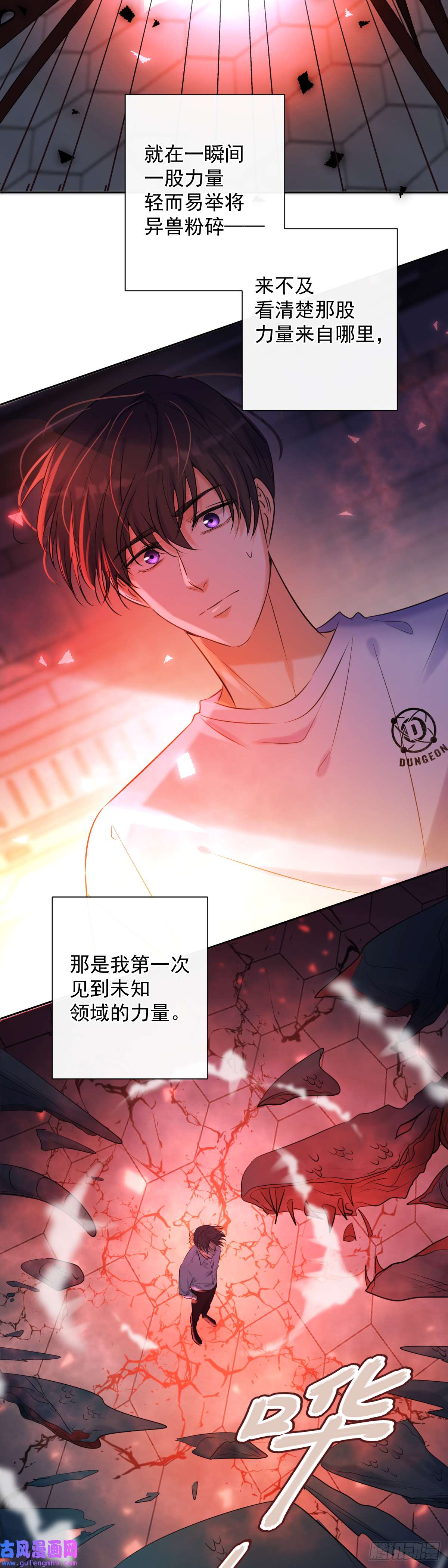 安诺第3话 这个男人