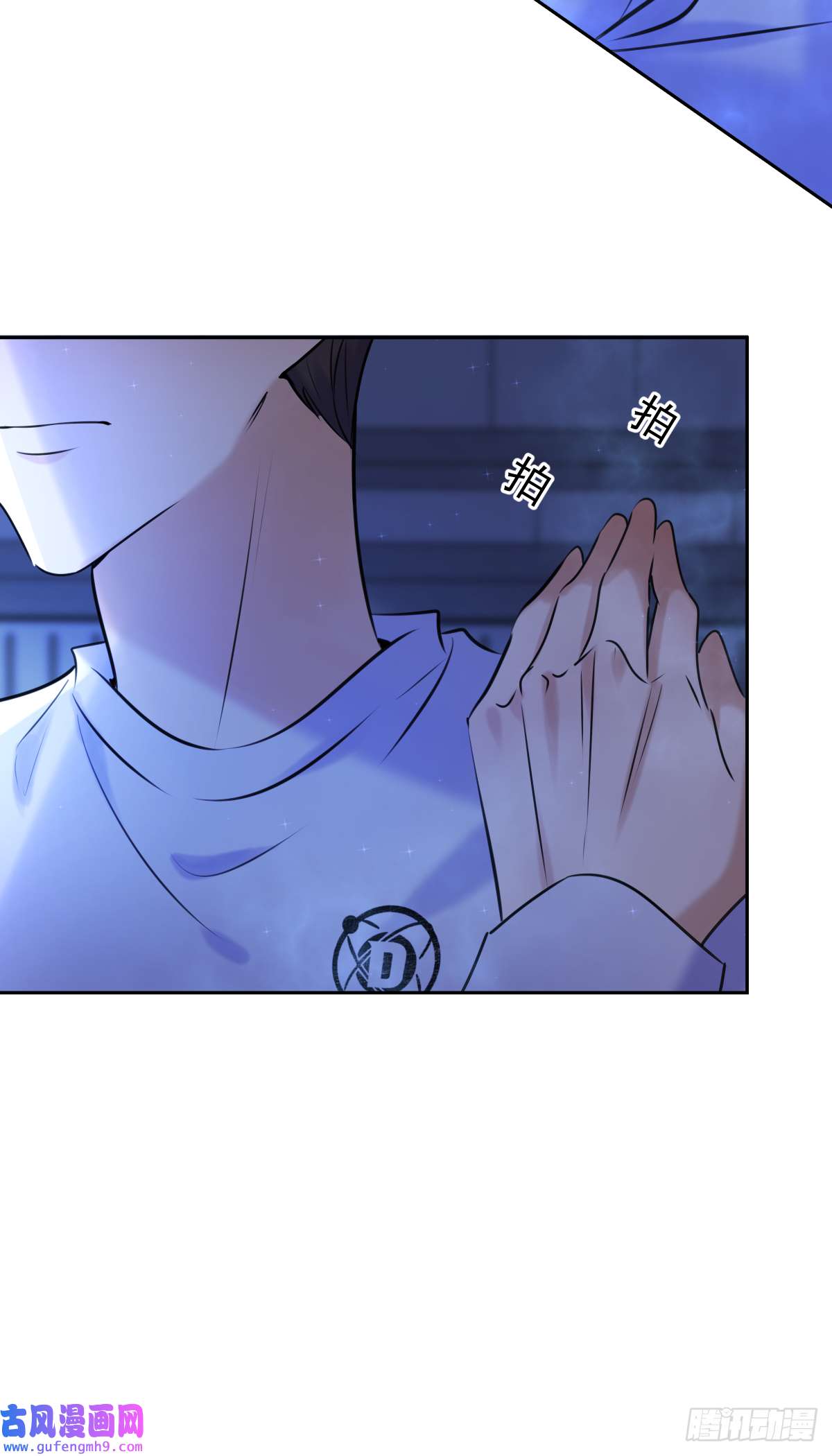 安诺第3话 这个男人