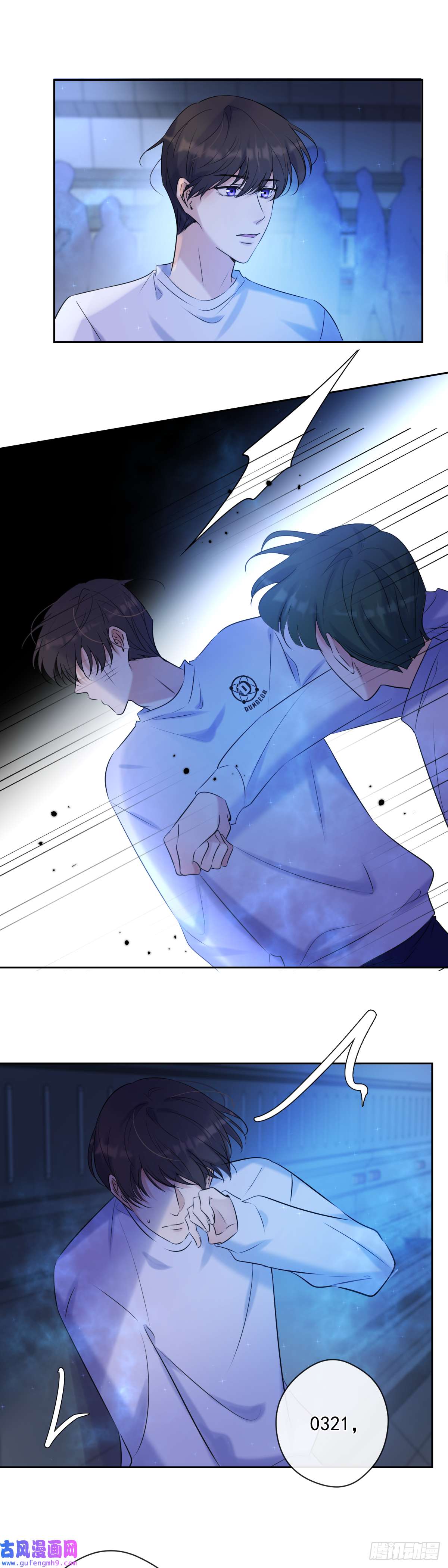 安诺第3话 这个男人