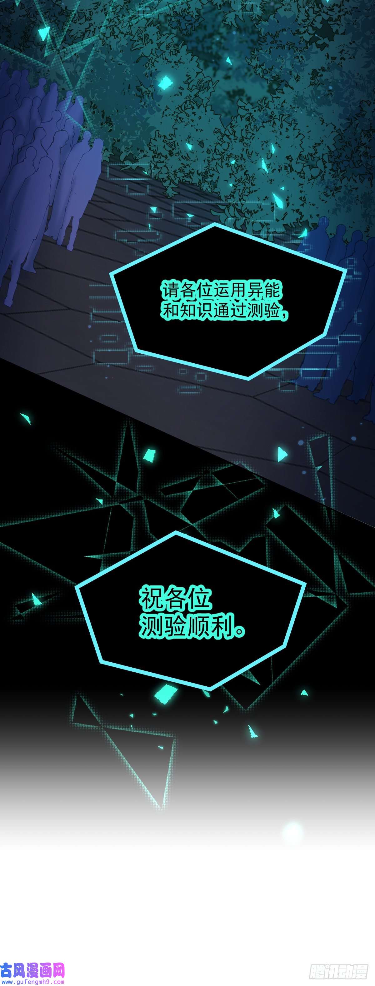 安诺第7话 泰坦花