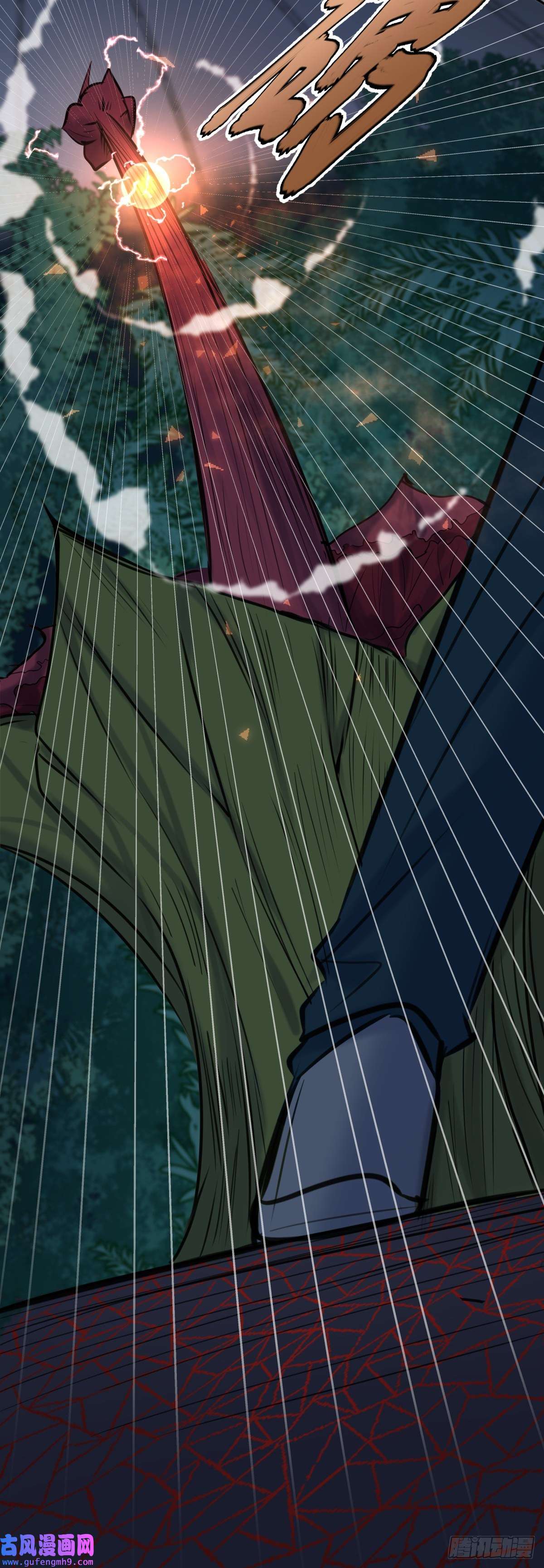 安诺第7话 泰坦花