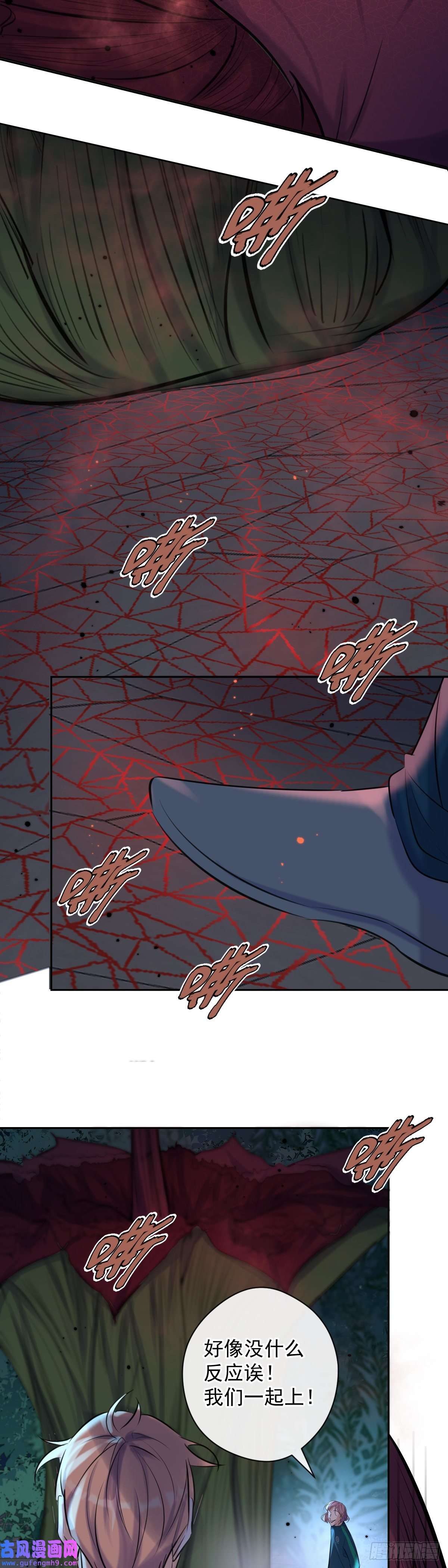 安诺第7话 泰坦花