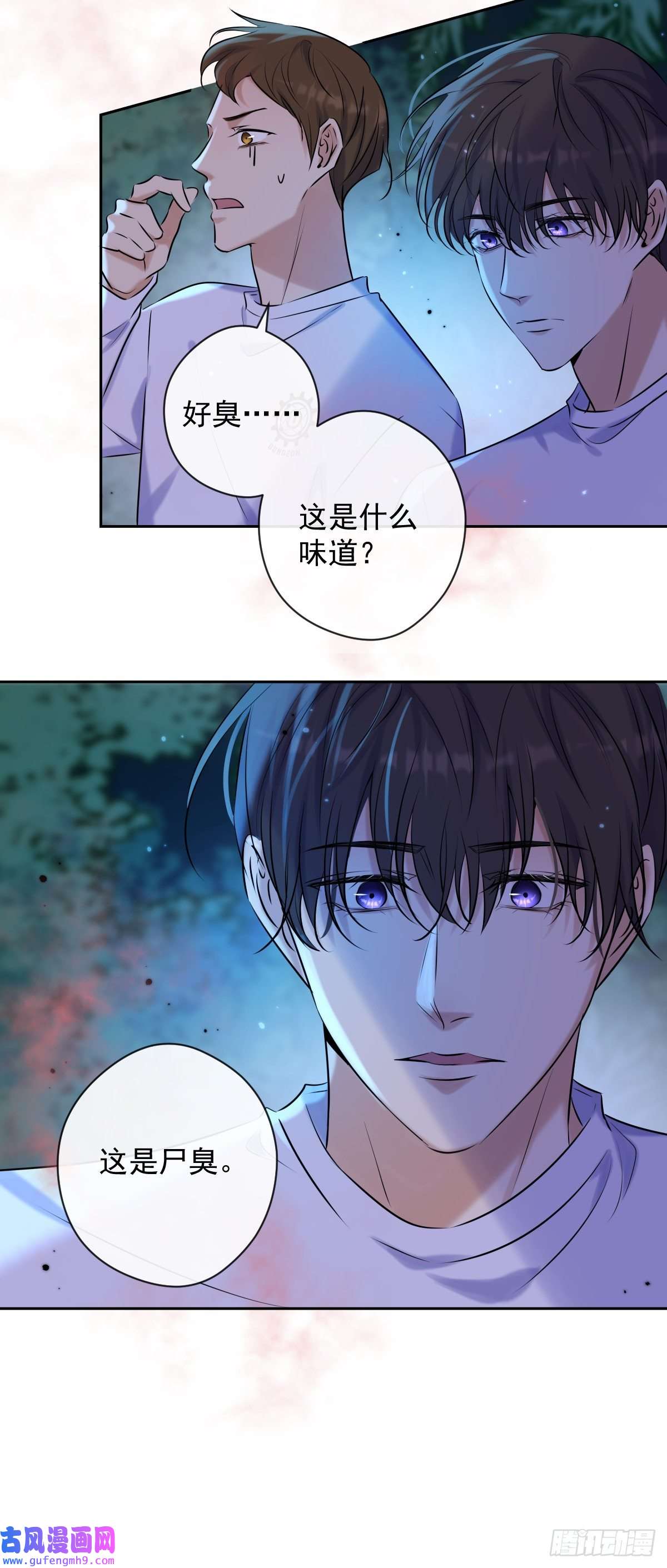 安诺第7话 泰坦花