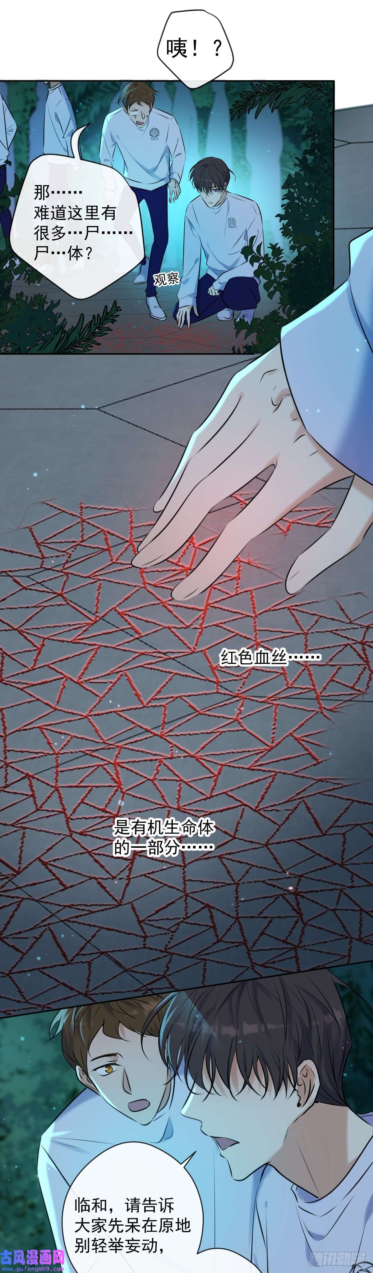 安诺第7话 泰坦花