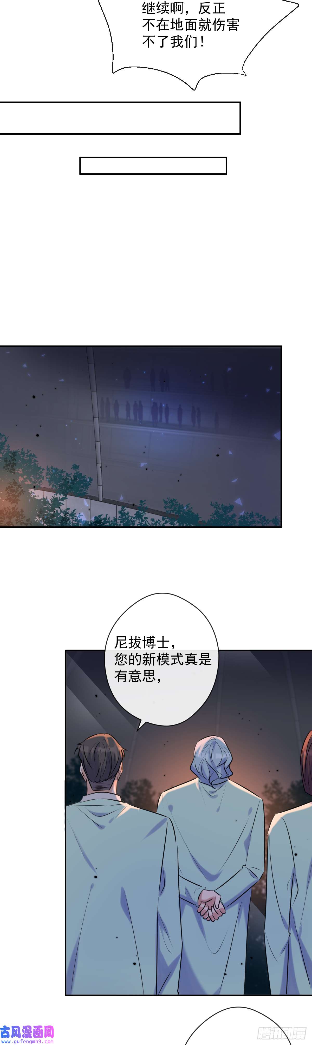 安诺第8话 钥匙