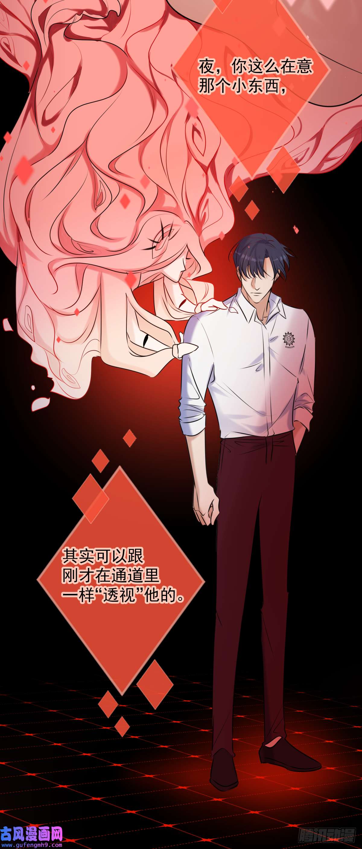 安诺第8话 钥匙