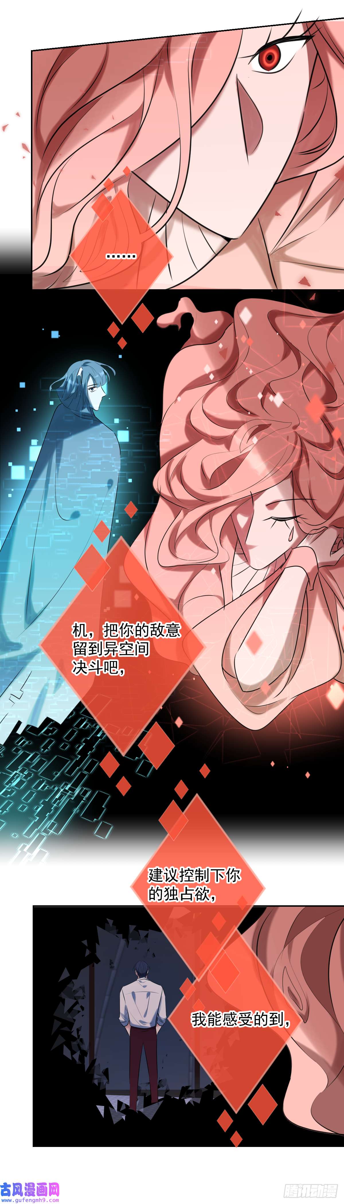 安诺第8话 钥匙