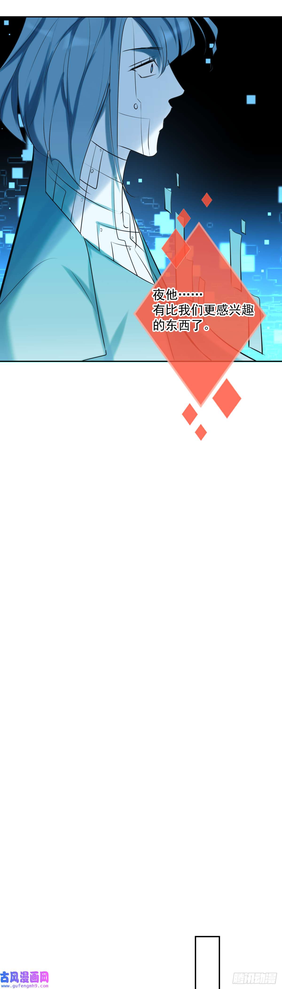 安诺第8话 钥匙