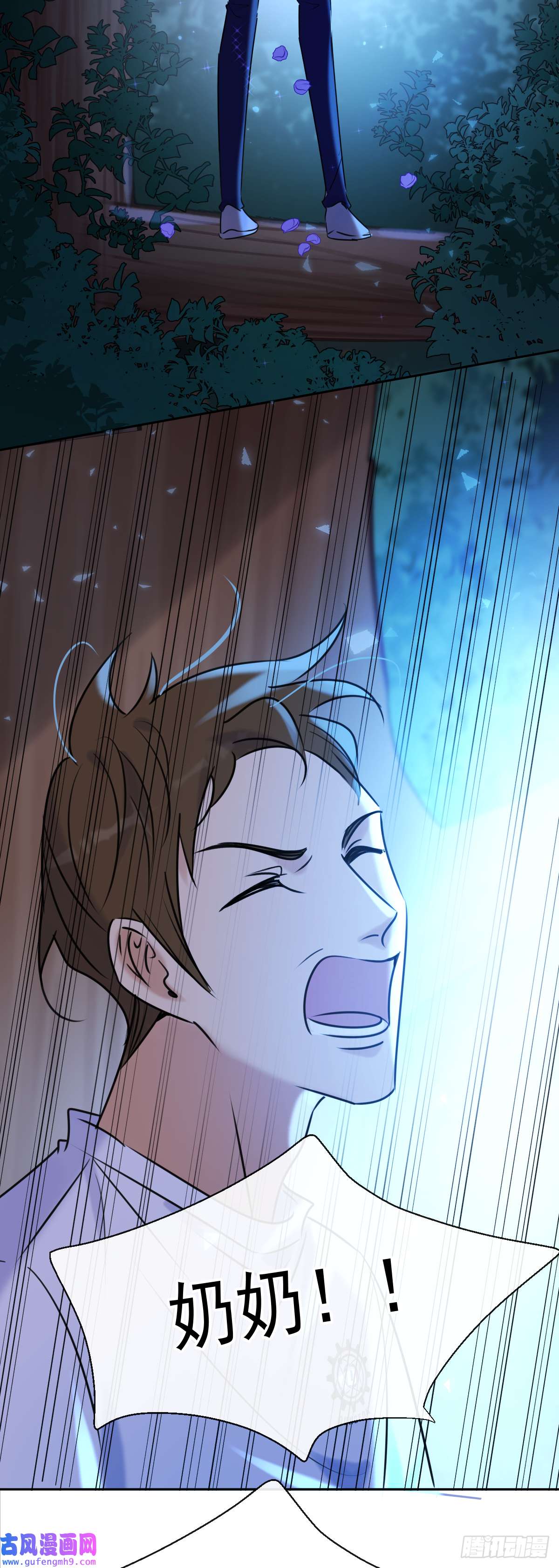 安诺第8话 钥匙