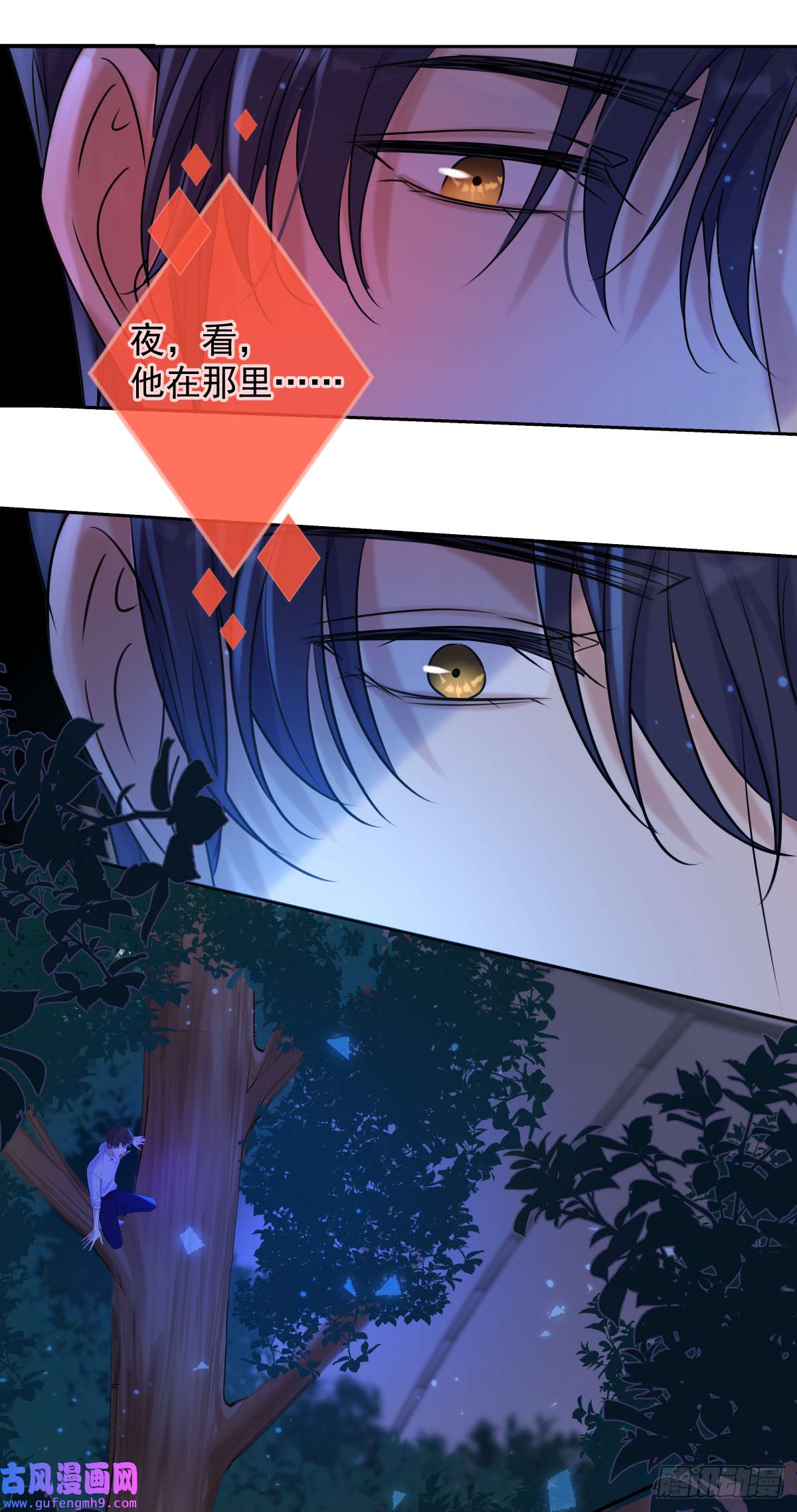 安诺第8话 钥匙