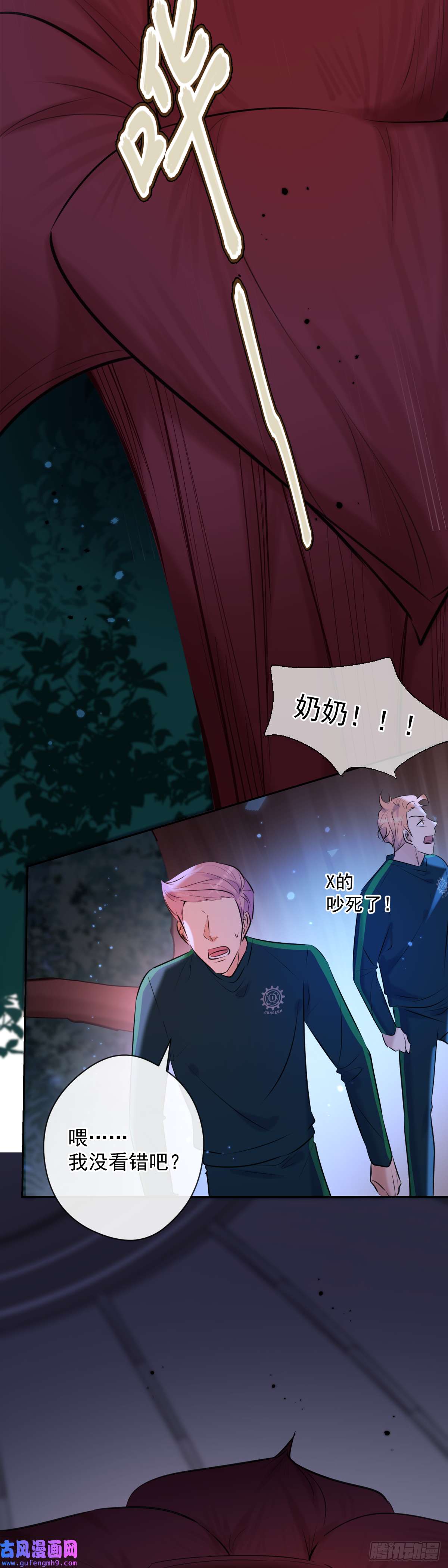 安诺第8话 钥匙