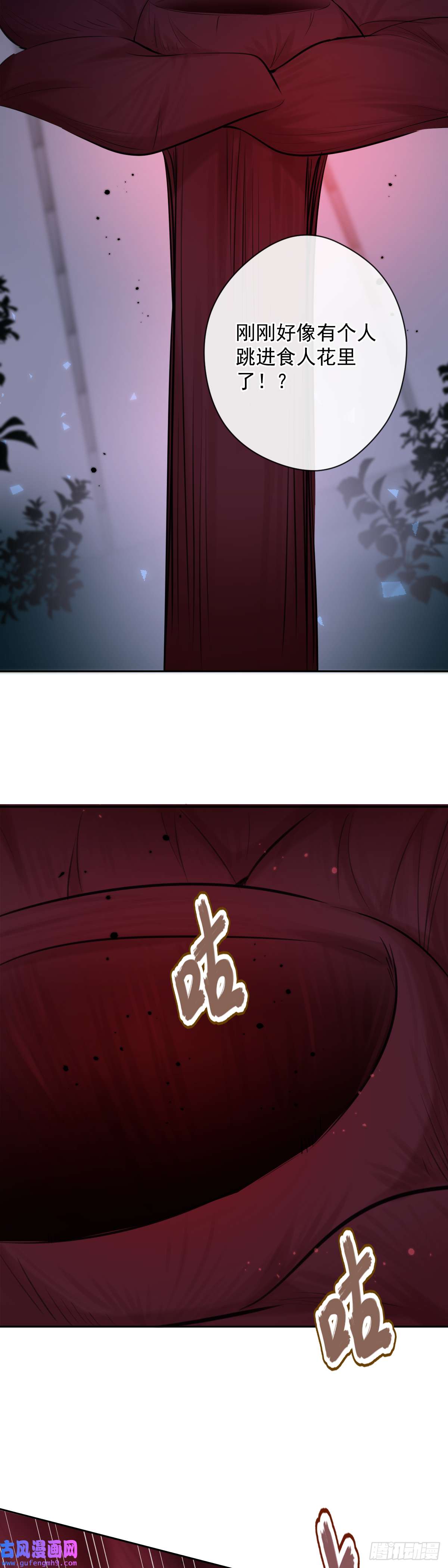 安诺第8话 钥匙