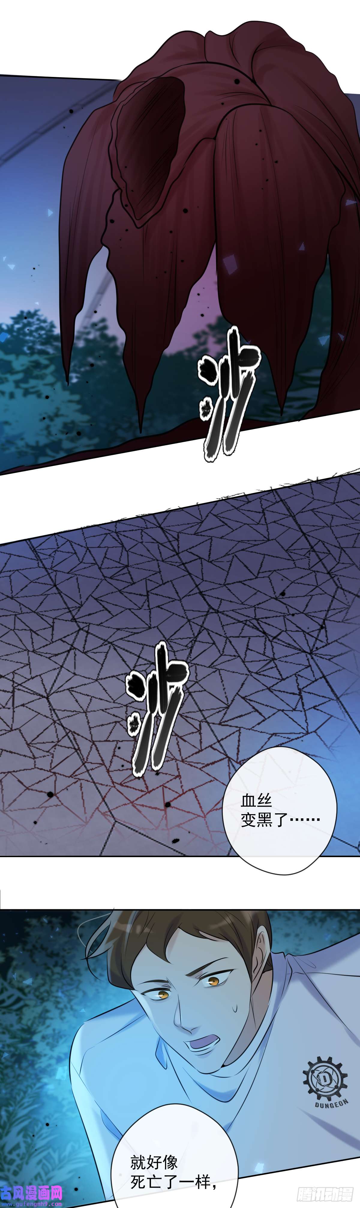 安诺第8话 钥匙