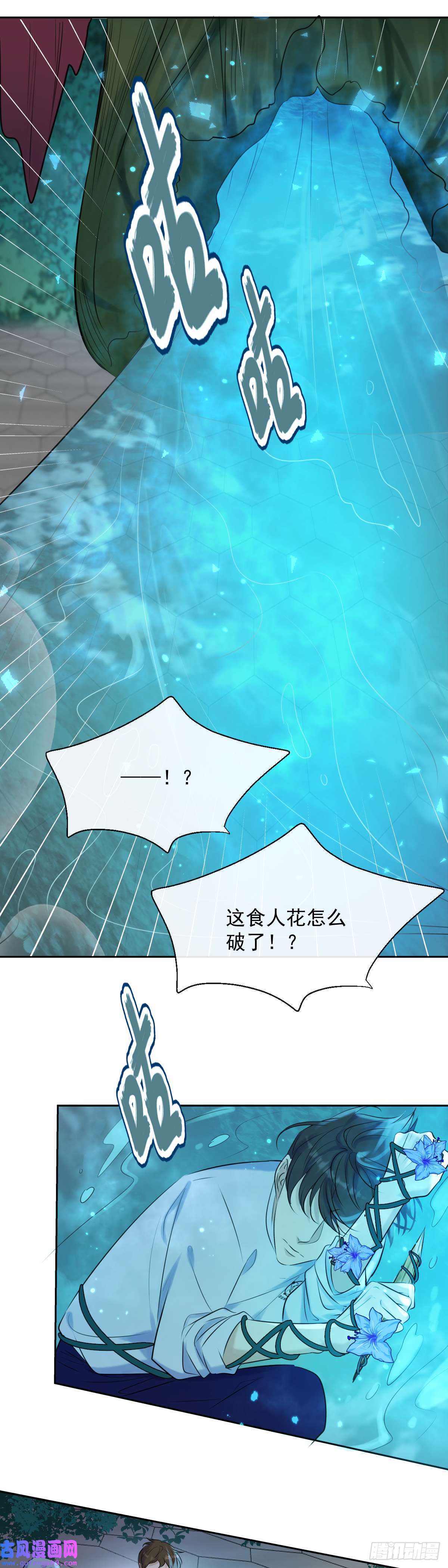 安诺第8话 钥匙