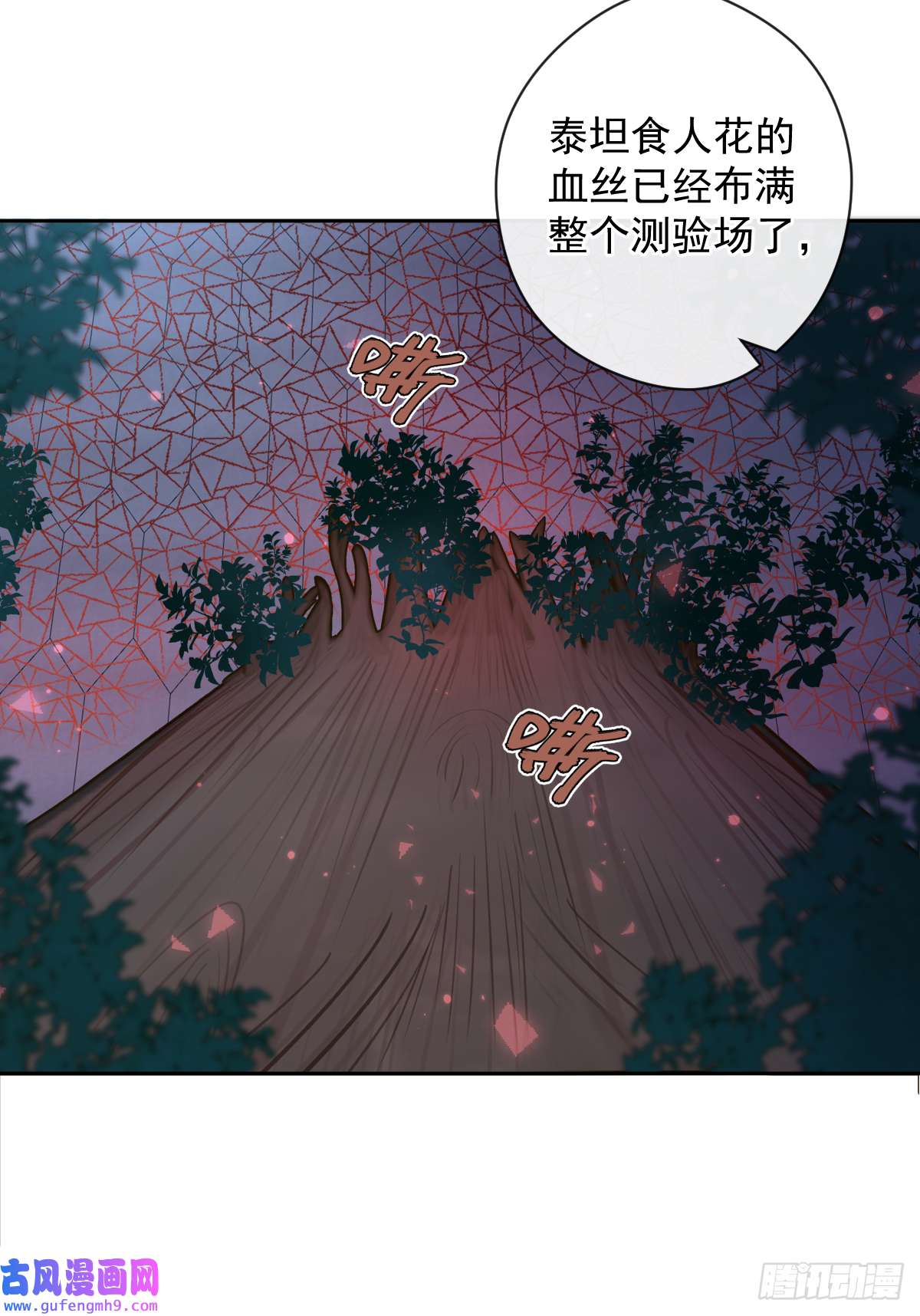 安诺第8话 钥匙