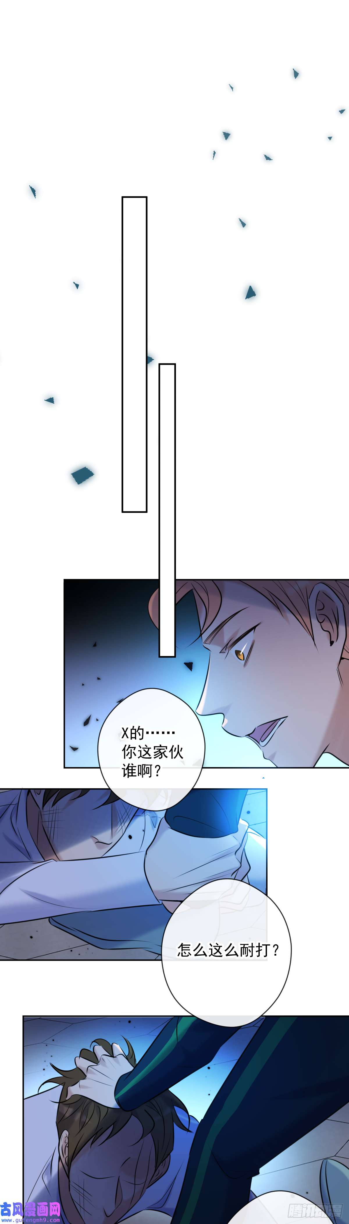 安诺第9话 拯救