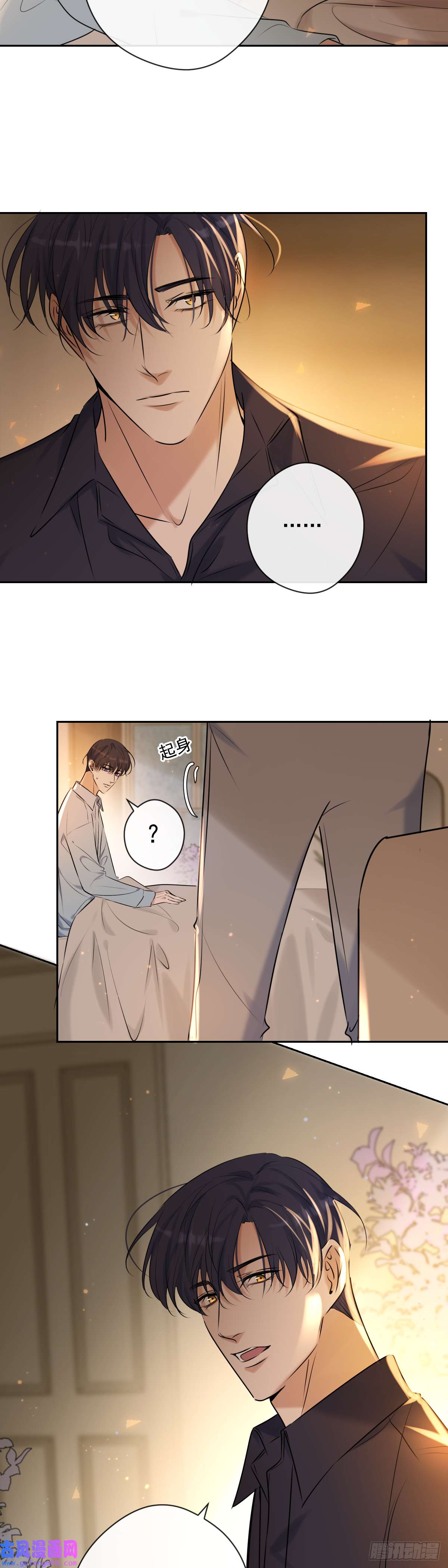 安诺第10话 苏醒