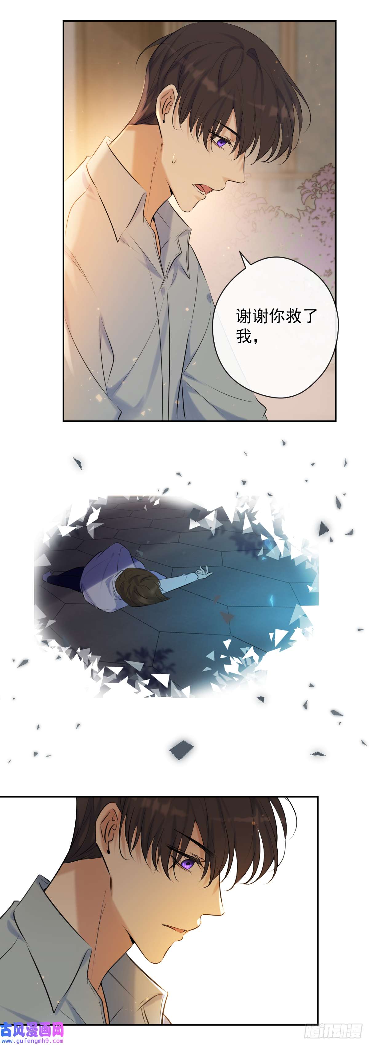 安诺第10话 苏醒