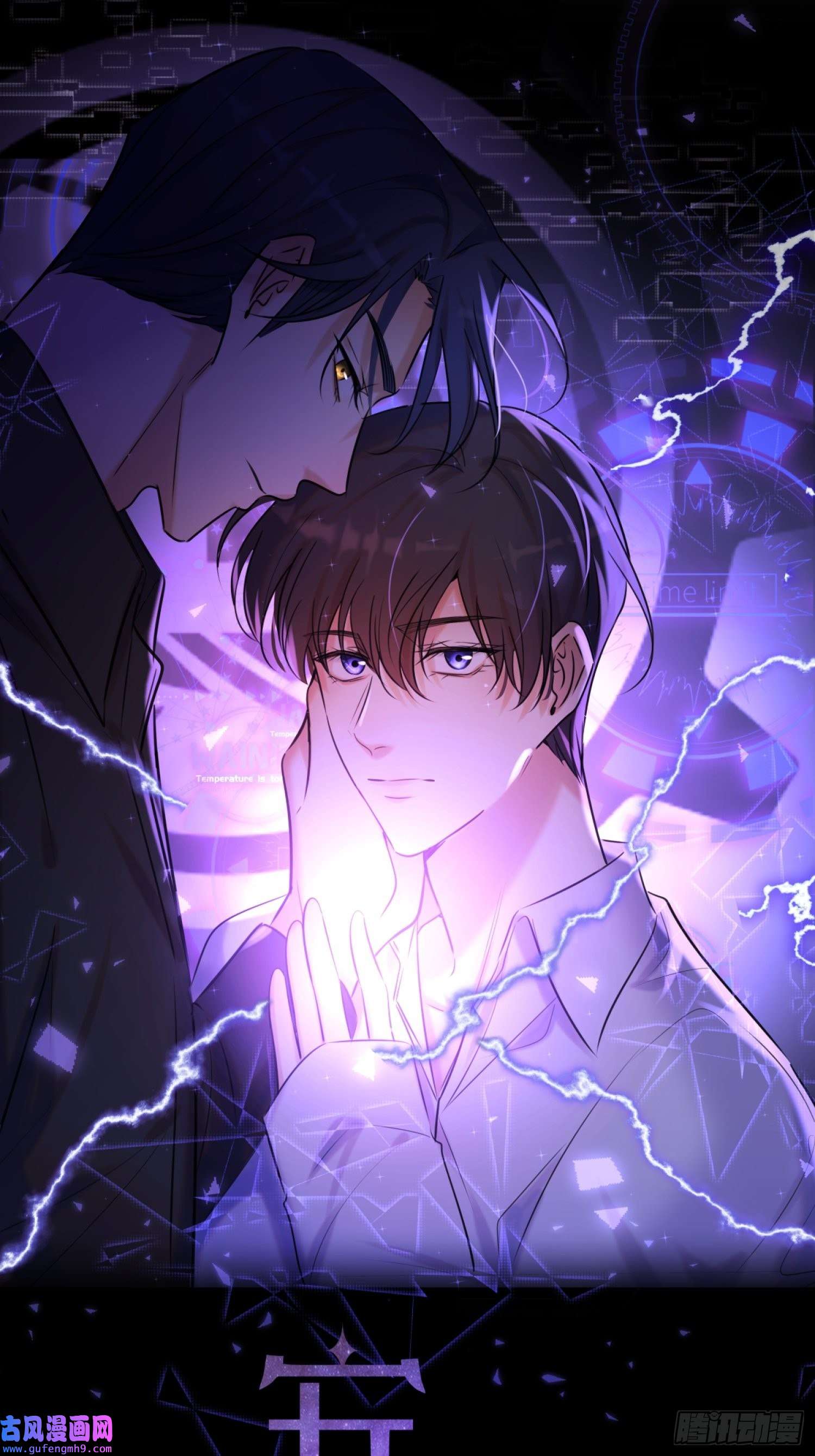 安诺第11话 察觉