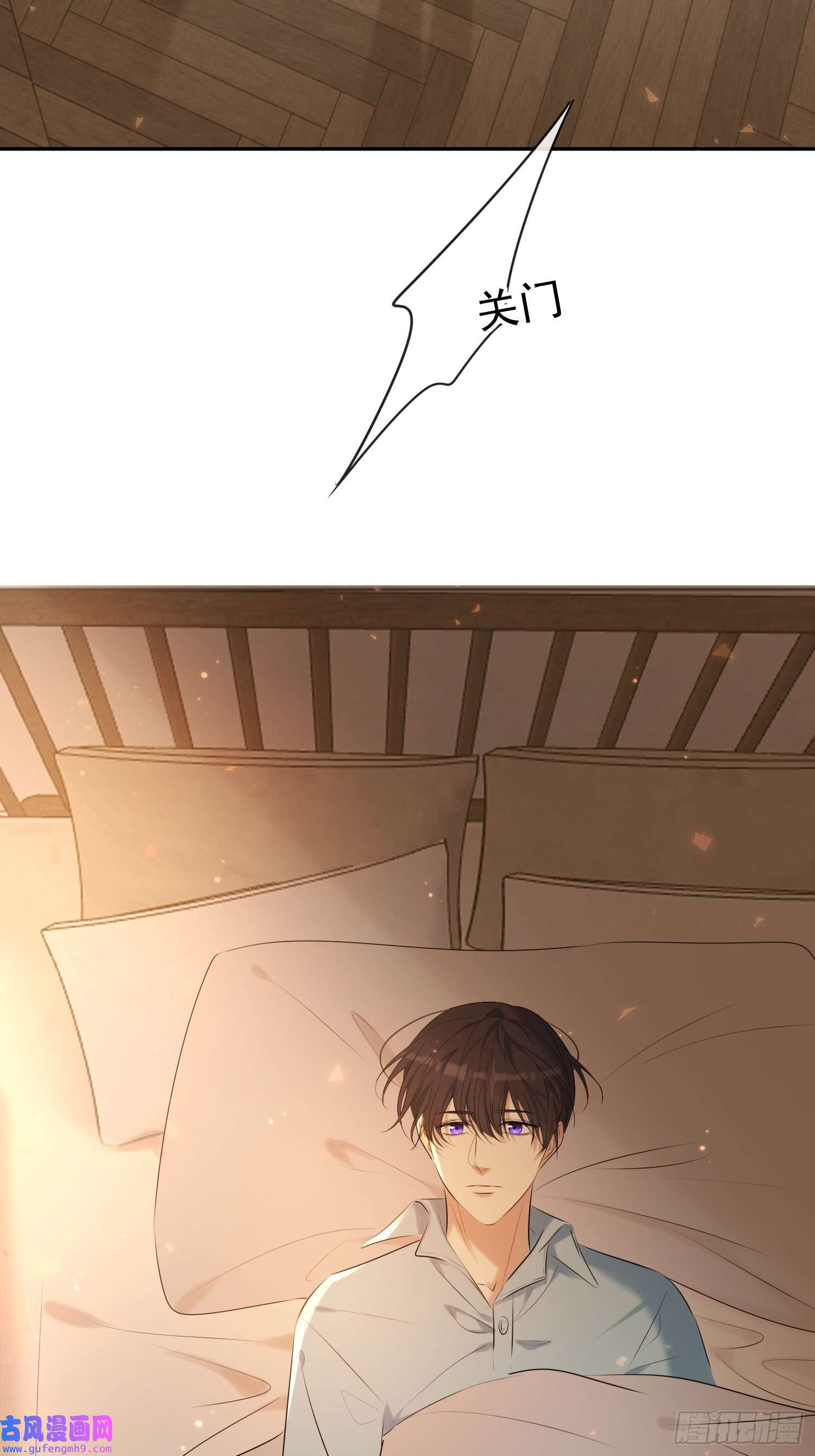 安诺第11话 察觉