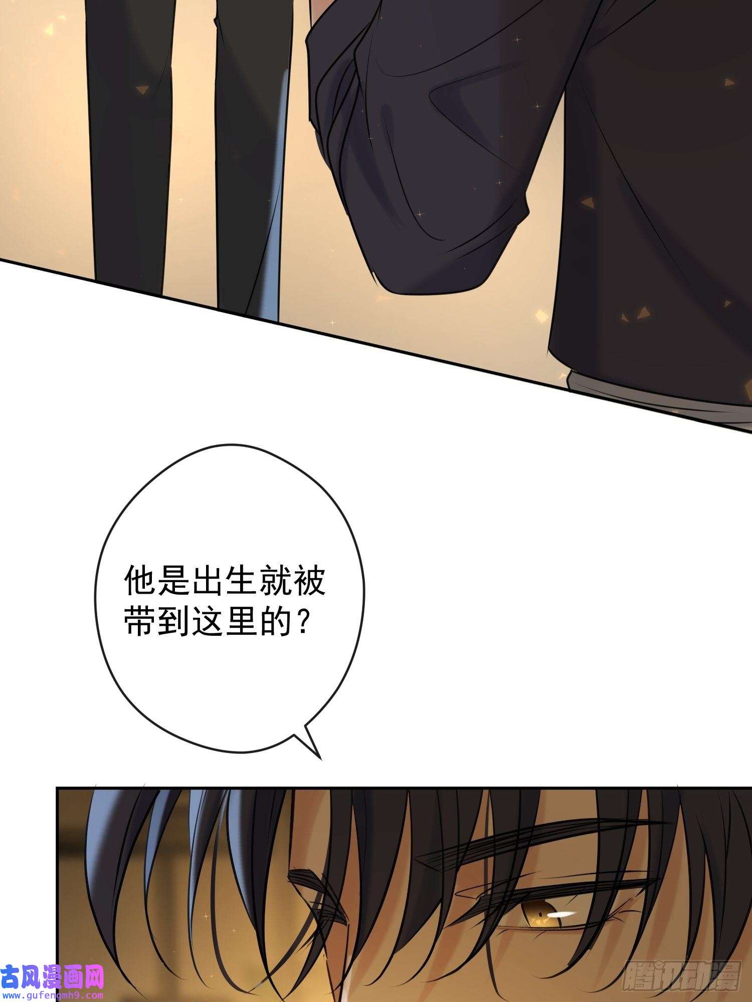 安诺第11话 察觉