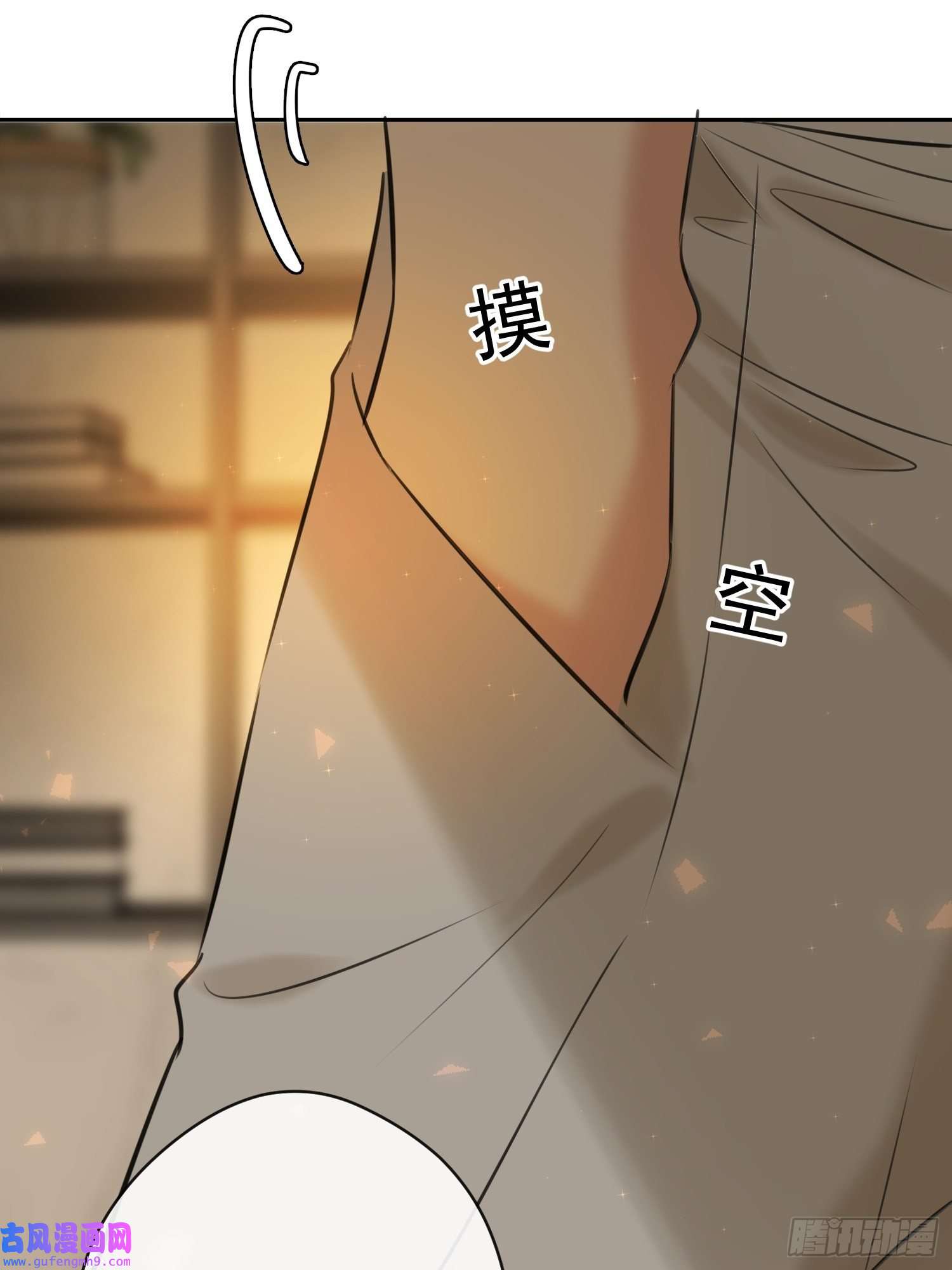 安诺第11话 察觉