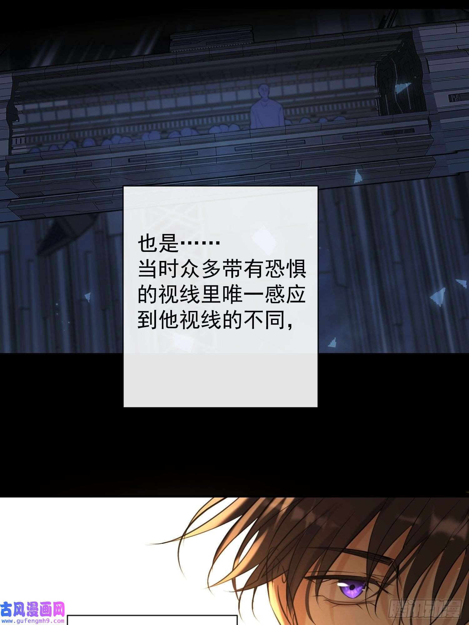 安诺第11话 察觉