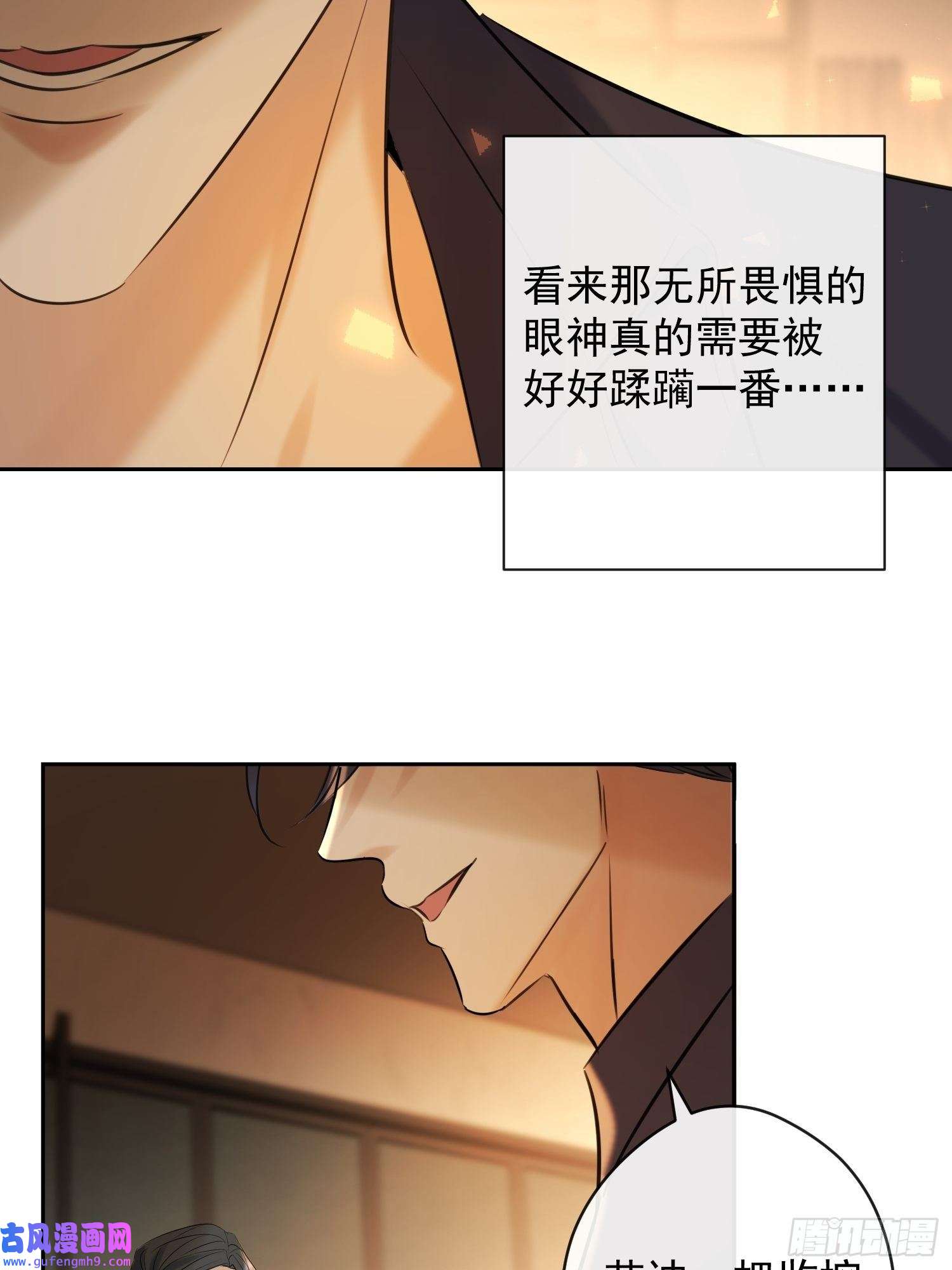 安诺第11话 察觉