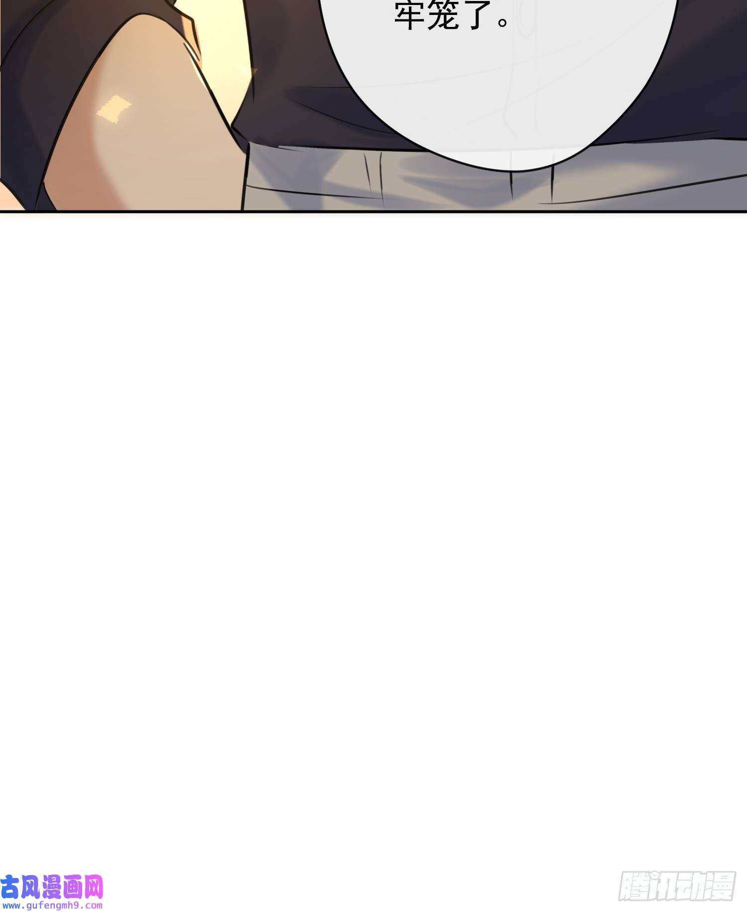 安诺第11话 察觉