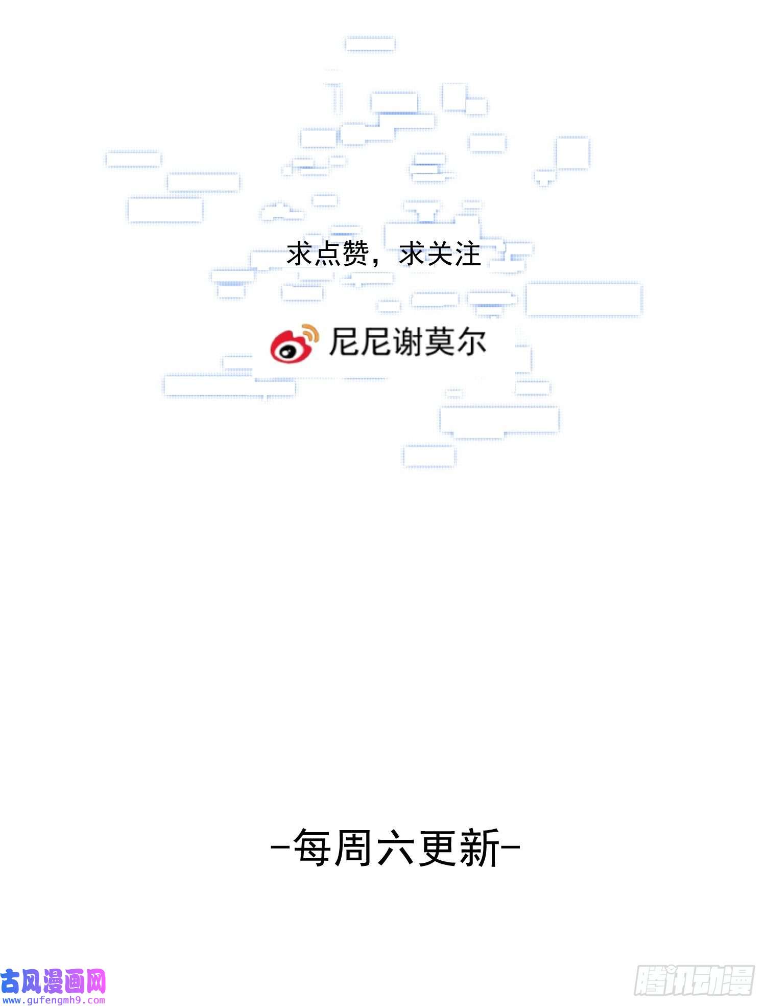 安诺第11话 察觉