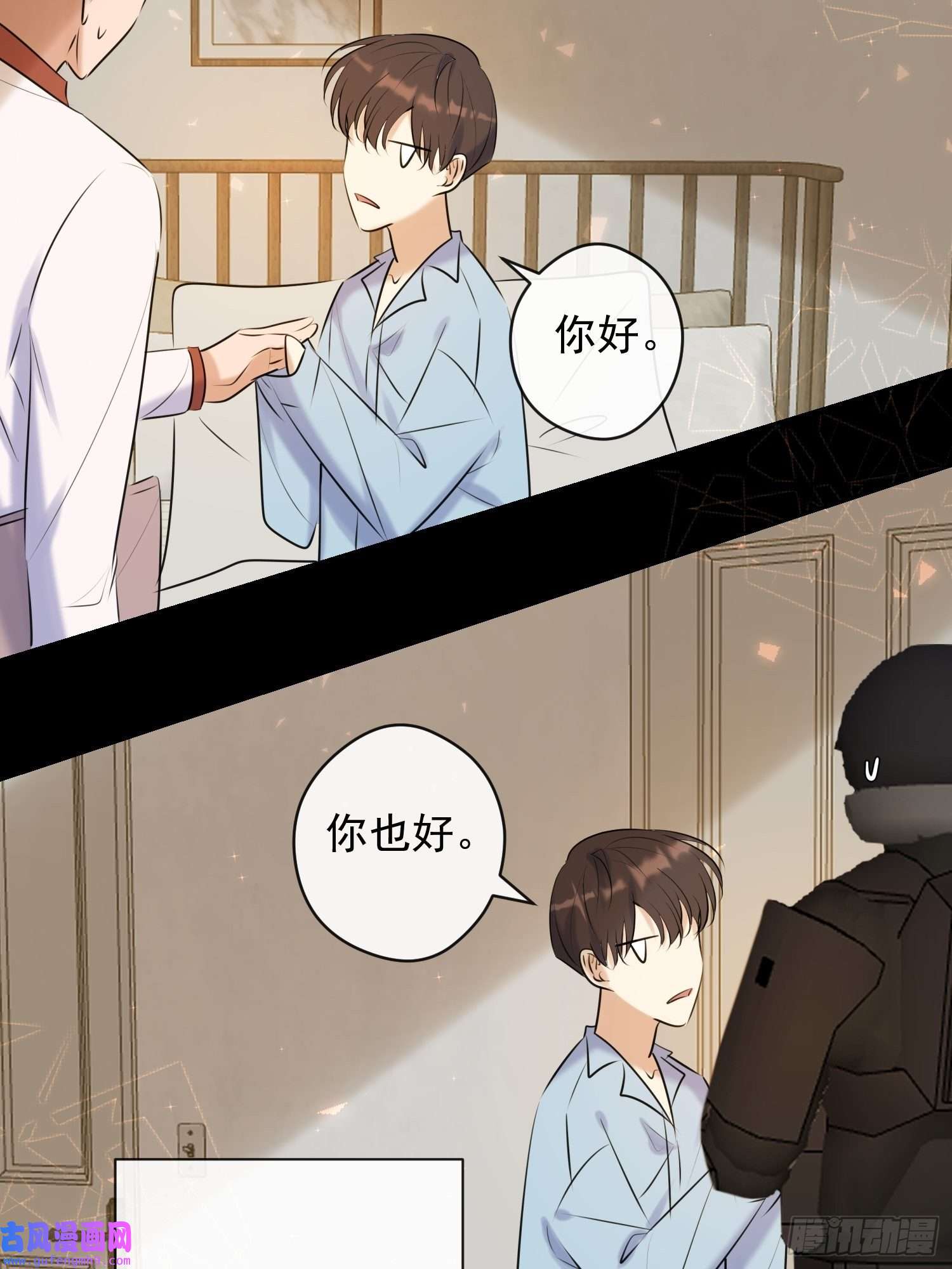 安诺第12话 逃跑