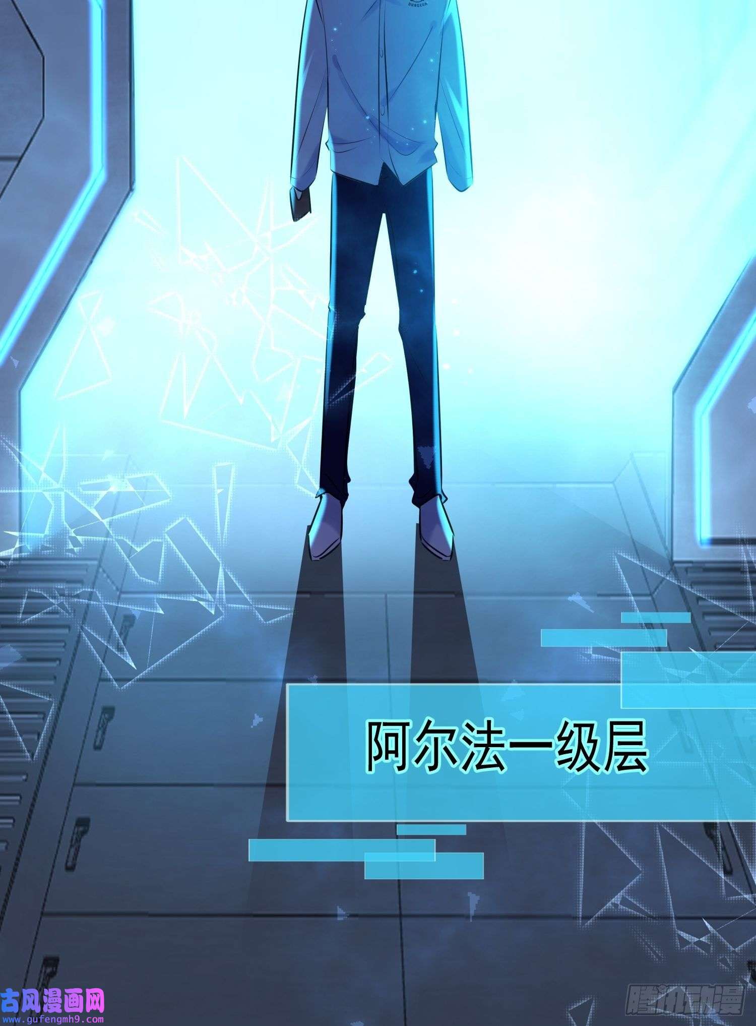 安诺第12话 逃跑