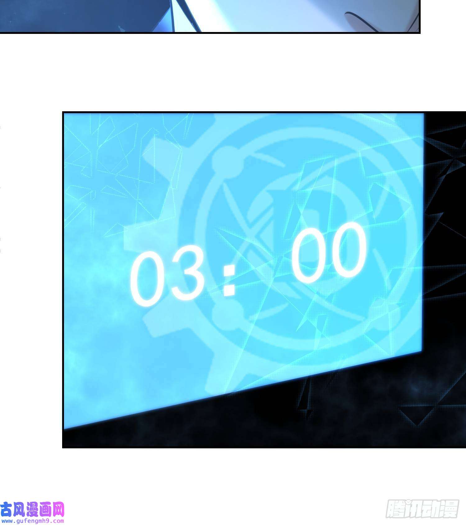 安诺第12话 逃跑