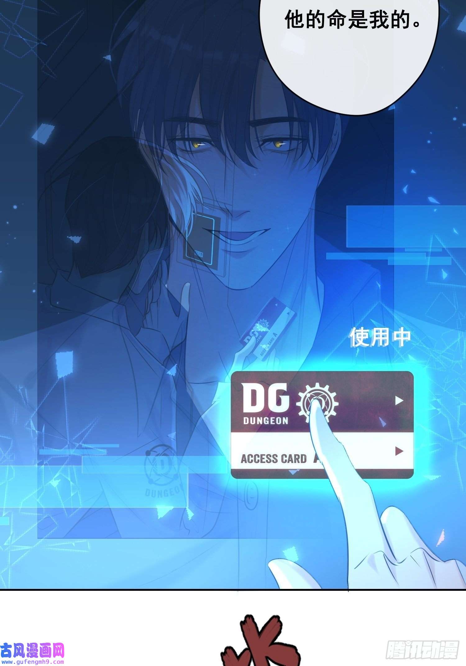 安诺第12话 逃跑