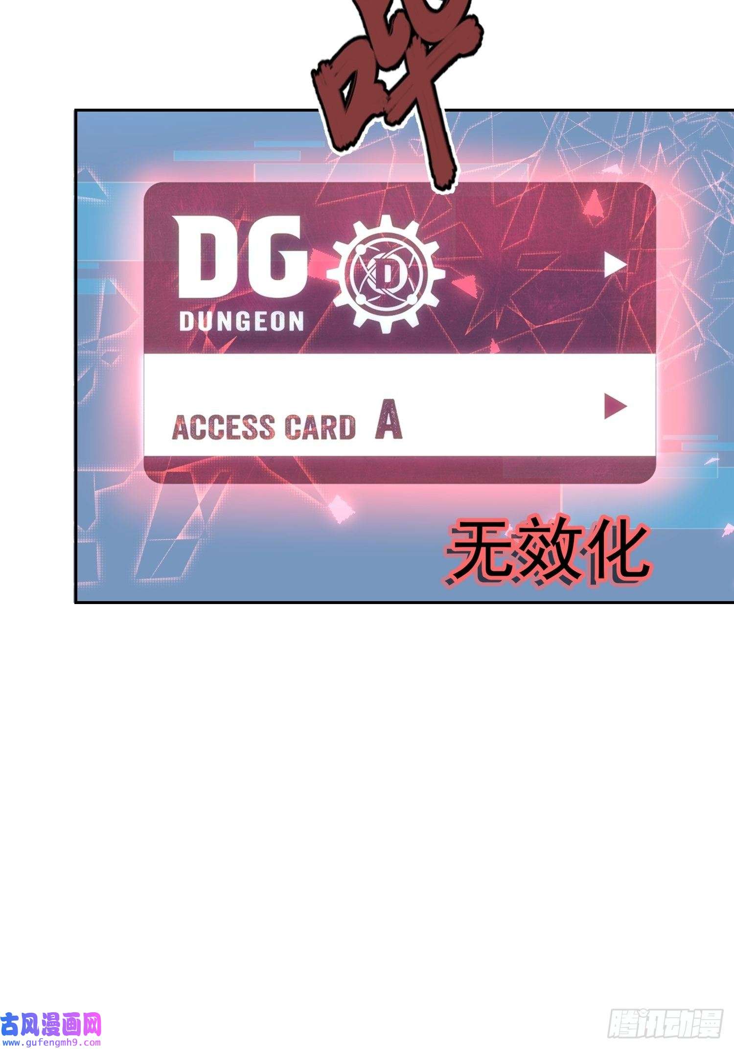 安诺第12话 逃跑