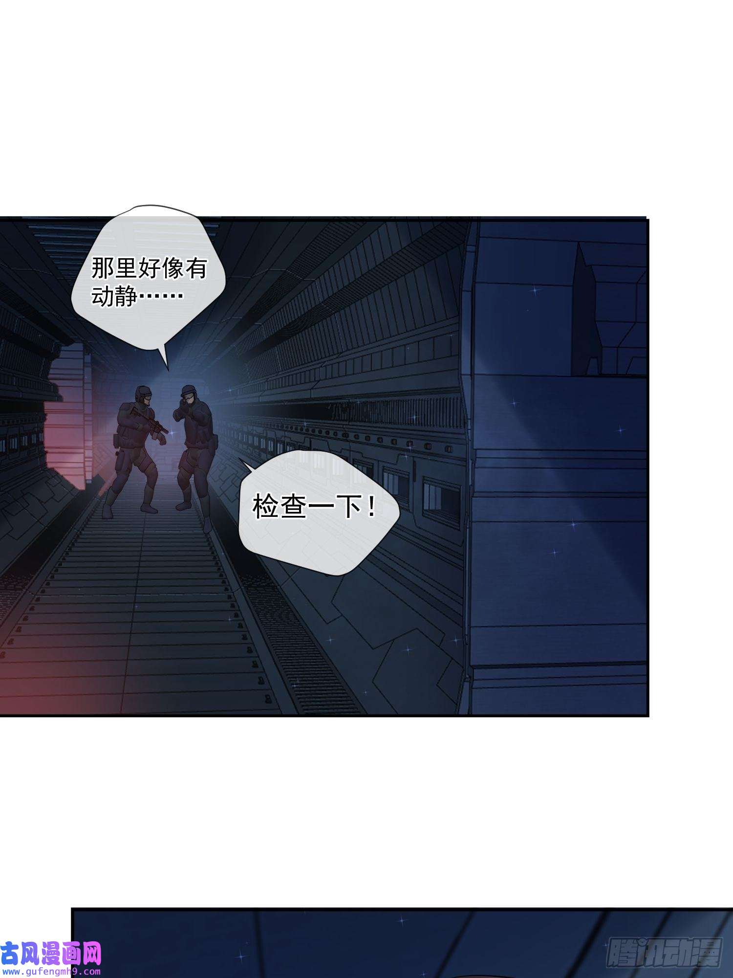 安诺第12话 逃跑