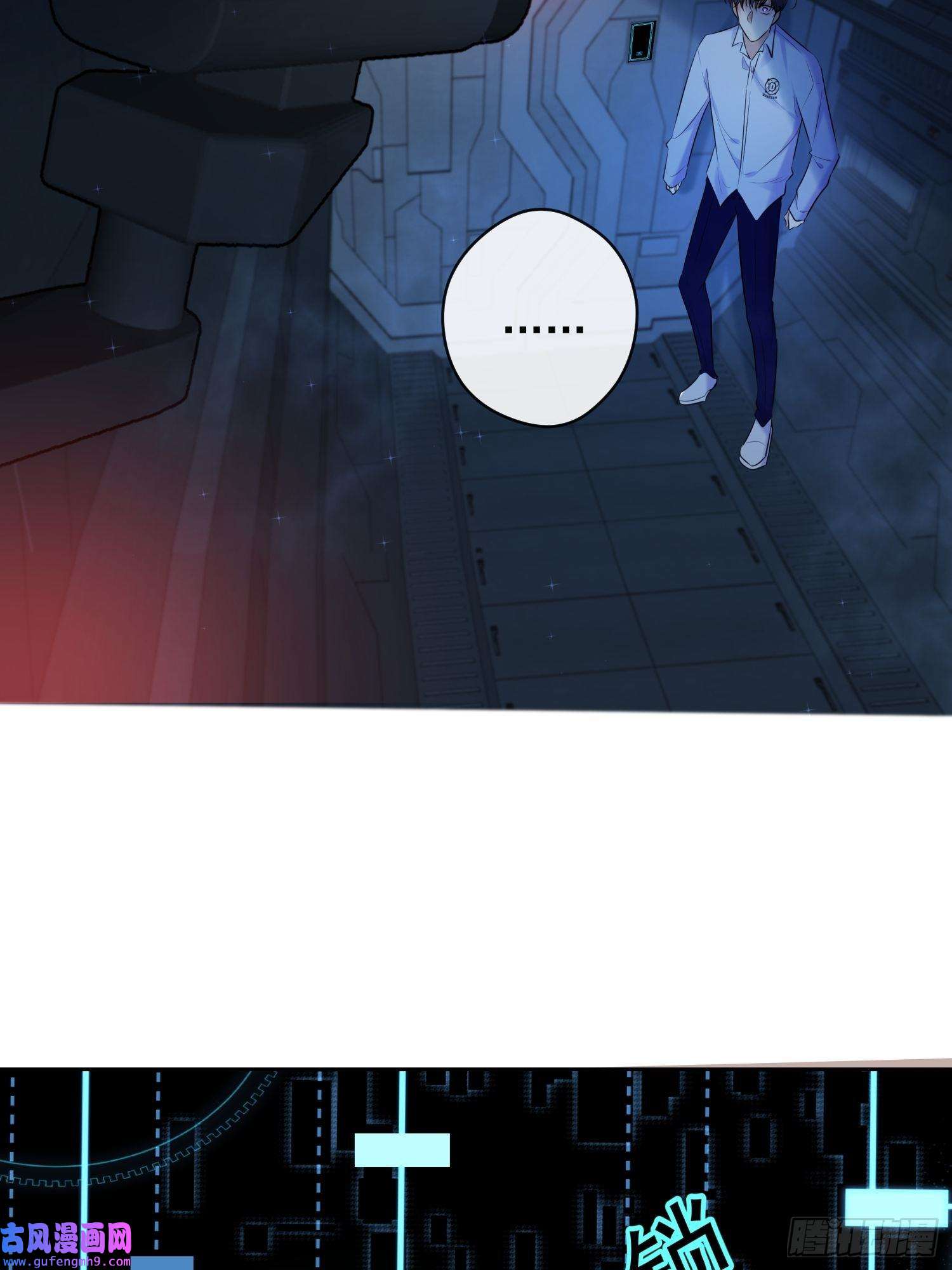 安诺第12话 逃跑