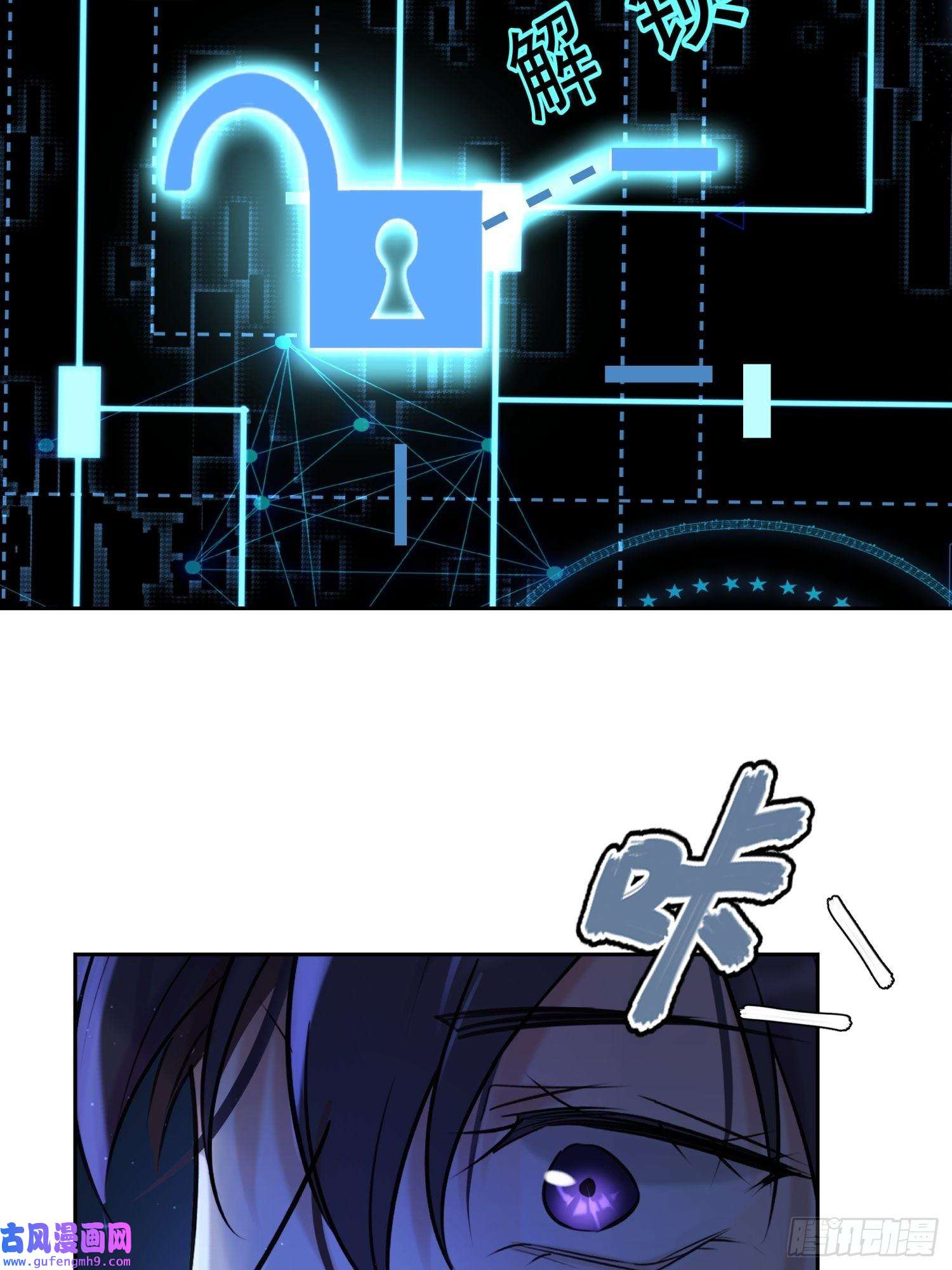 安诺第12话 逃跑