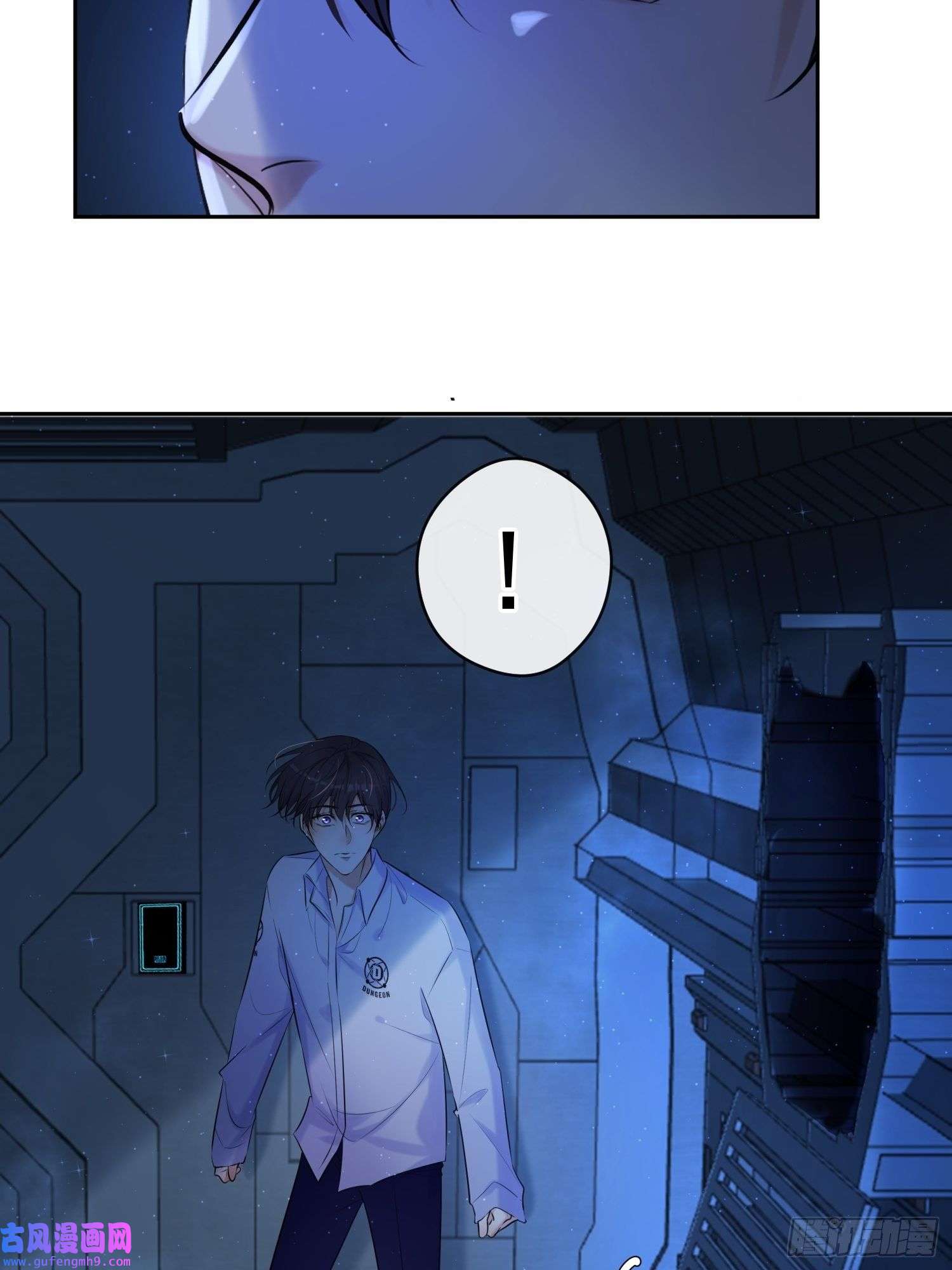 安诺第12话 逃跑