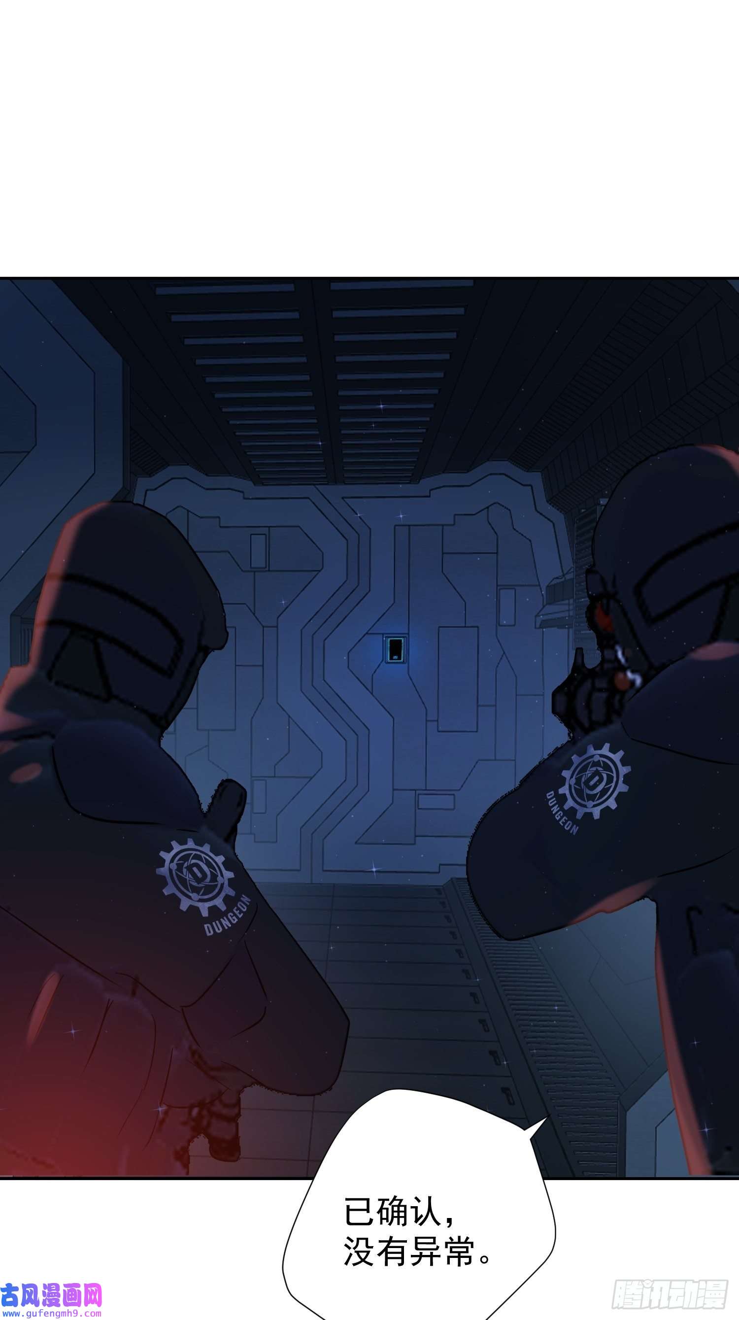 安诺第12话 逃跑