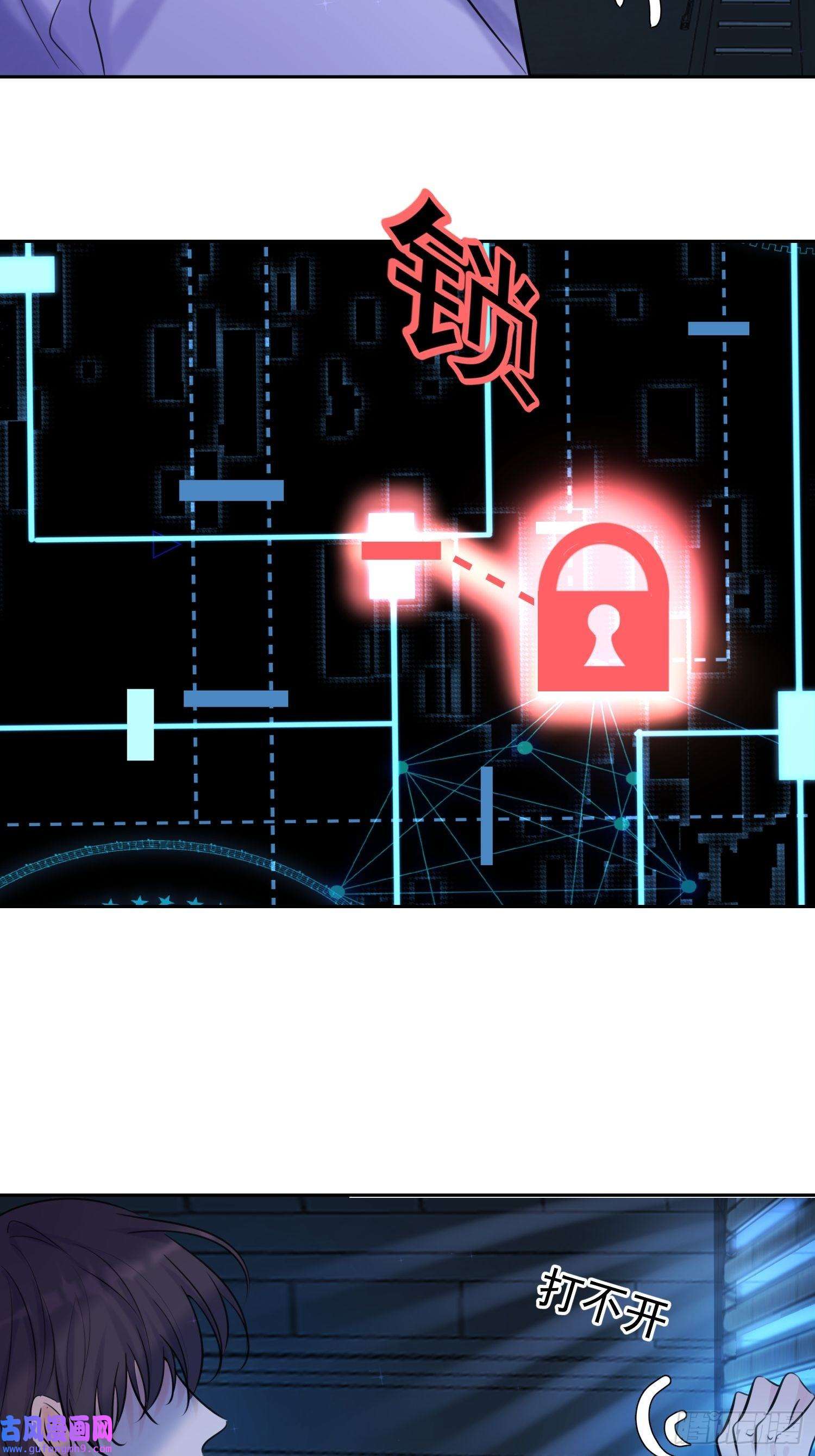 安诺第12话 逃跑