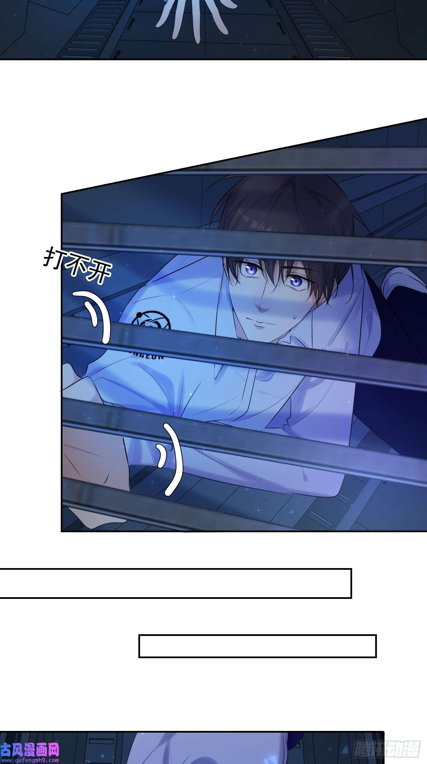 安诺第12话 逃跑