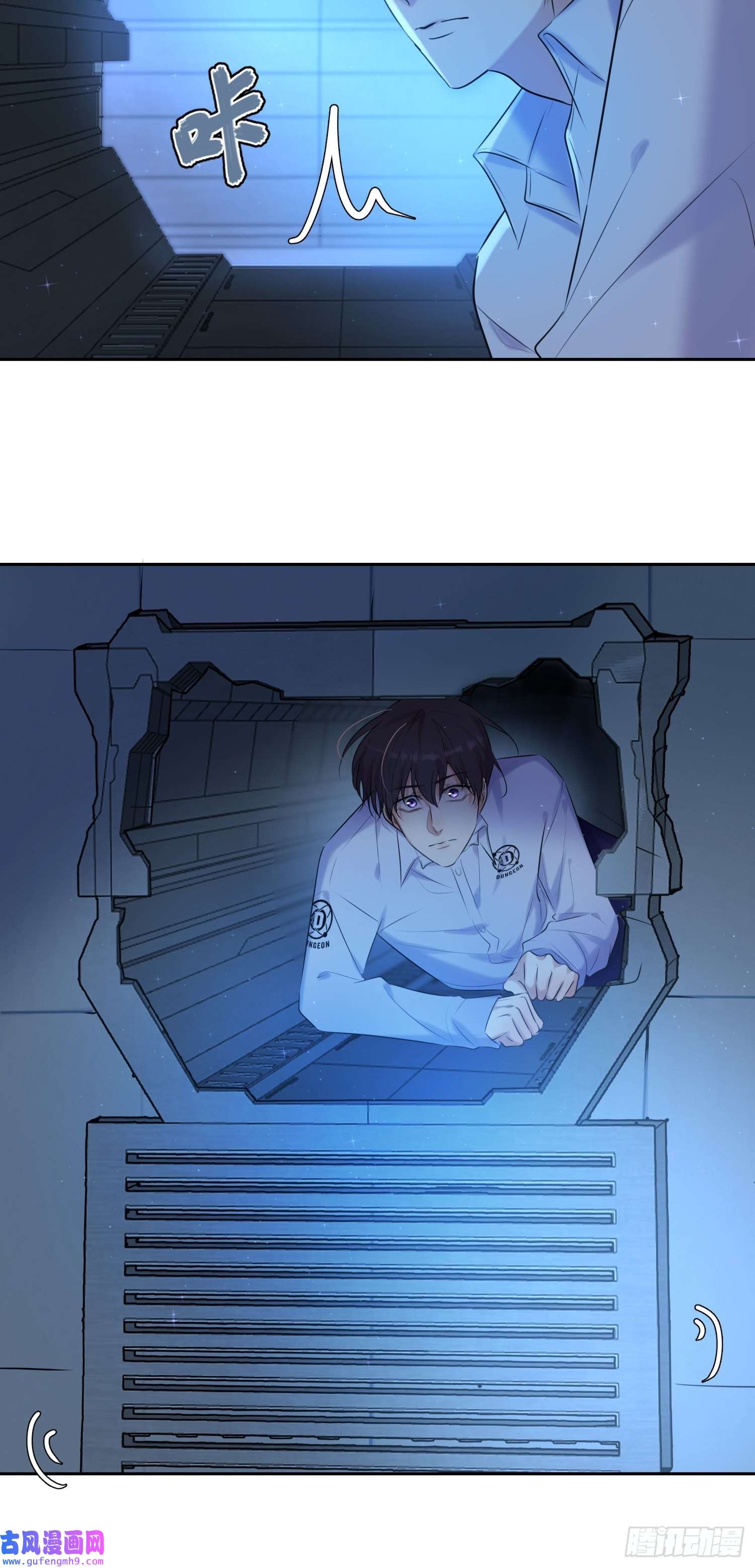 安诺第12话 逃跑